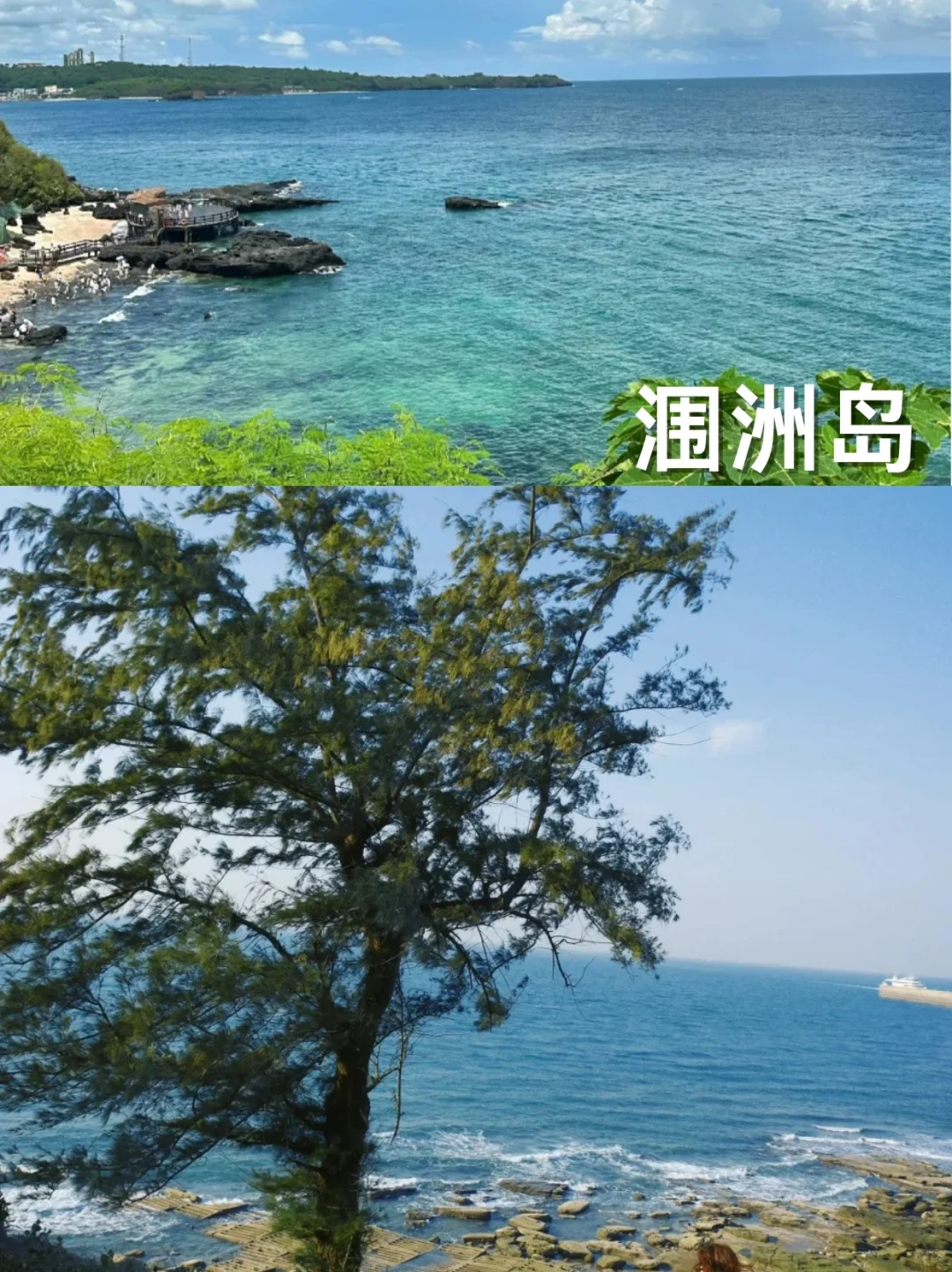 国内8个必去绝美海岛|淡季玩水好去处