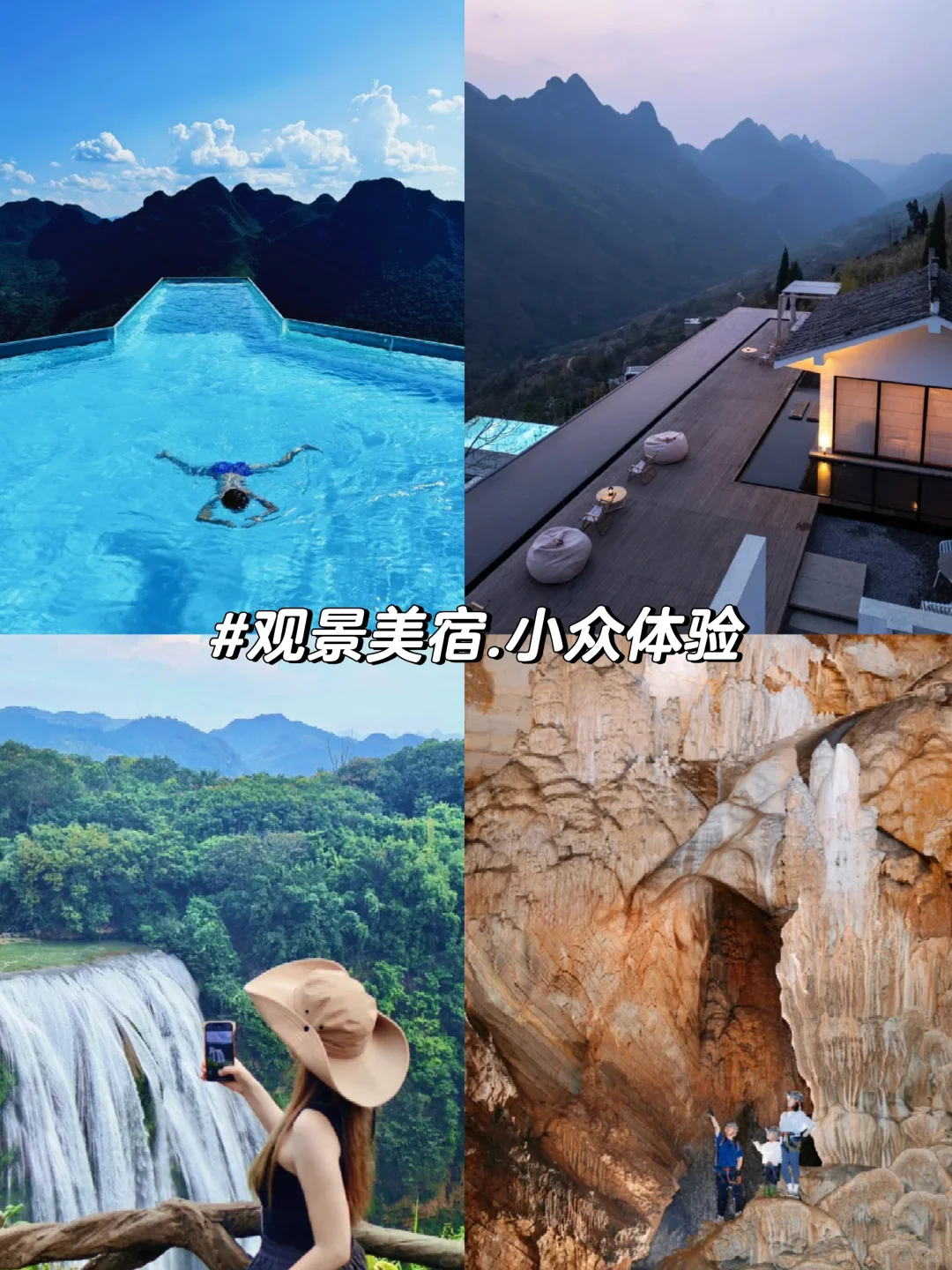 春节建议冲这6个地方！人少景美还能过暖冬