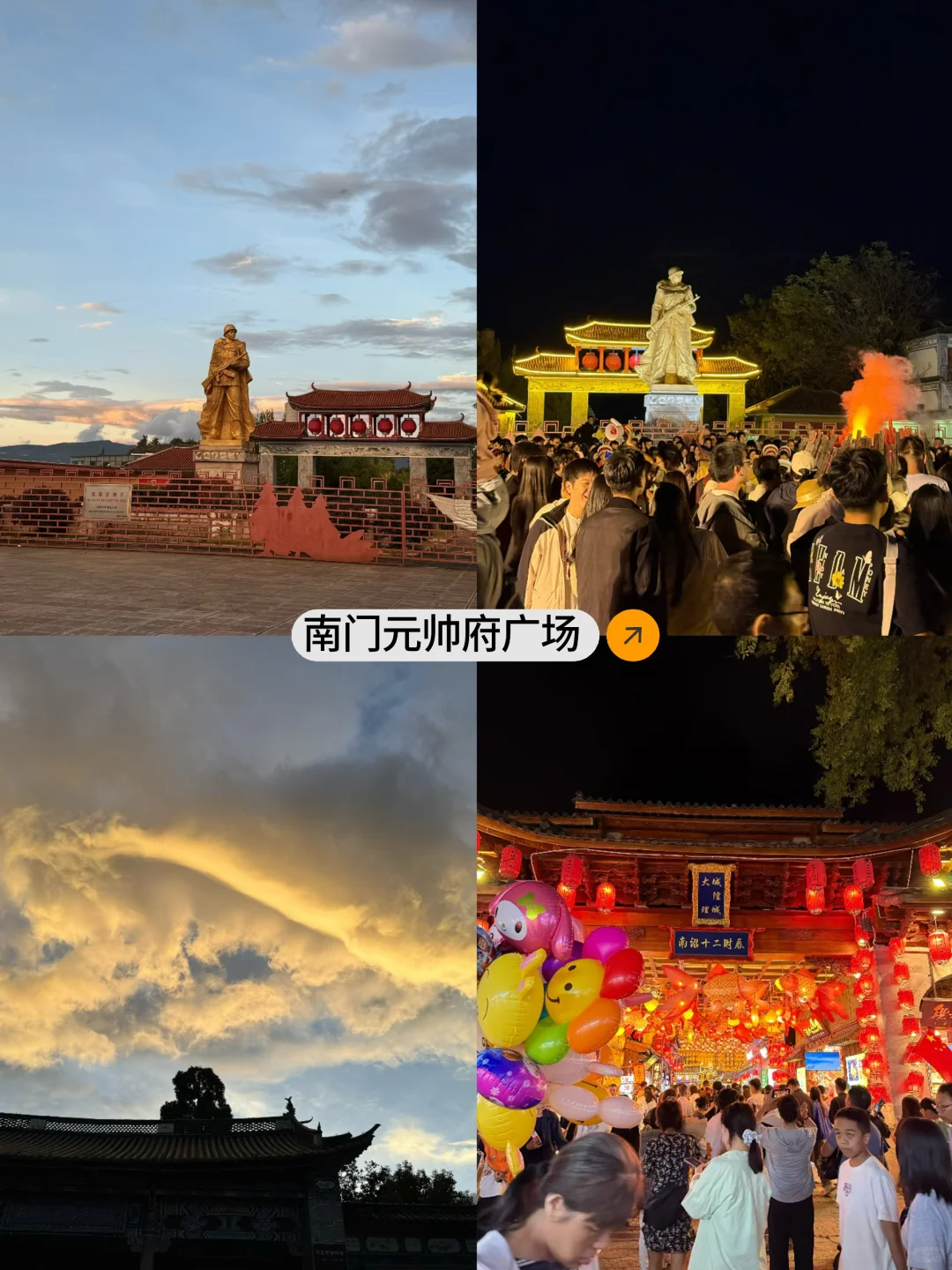 5天4晚昆明➕大理旅游攻略