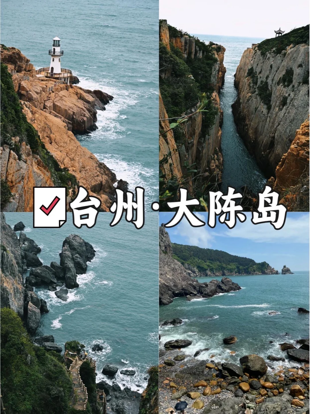 推荐6个适合国庆出游的小众旅游圣地 🌟🎉🌈