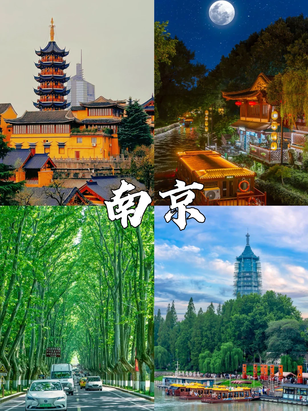 国庆反向出游，这9个地方人少又好玩！