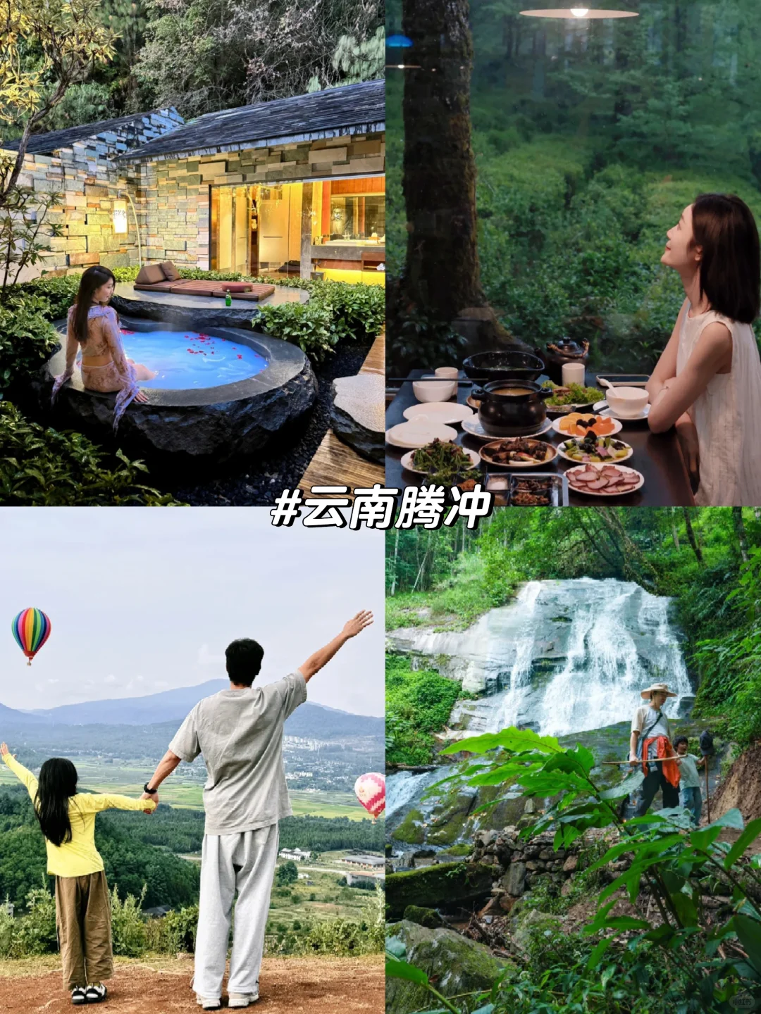 春节建议冲这6个地方！人少景美还能过暖冬