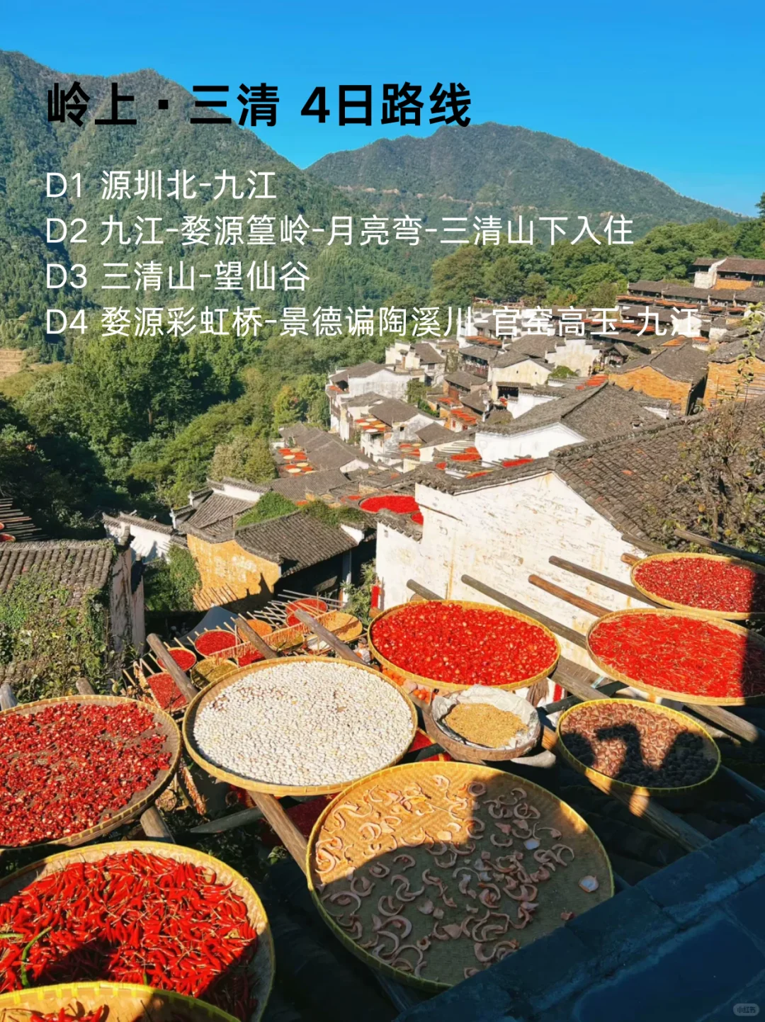 9~10月份旅游必打卡的9个国内小众冷门城市