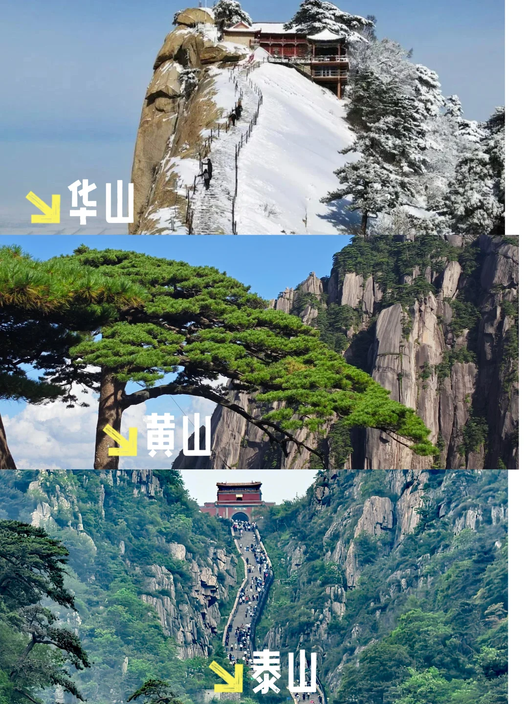 《国家地理》推荐旅游目的地【国内篇】