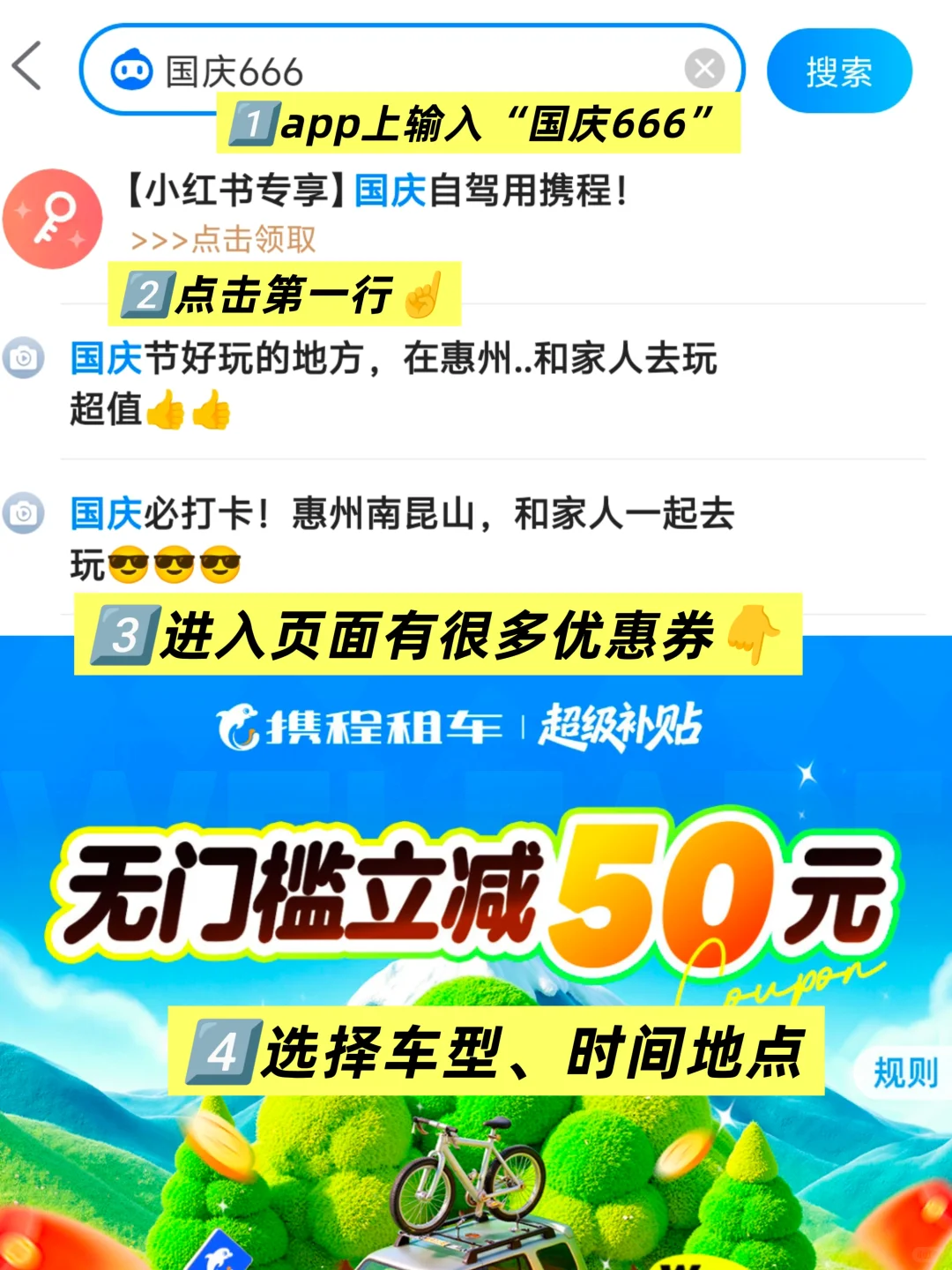 国庆，邯郸和安阳，哪个更值得去？