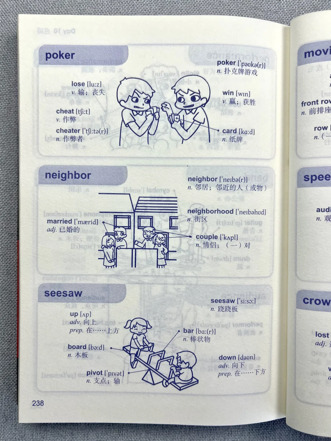 出国旅游背单词!不会英语也能行