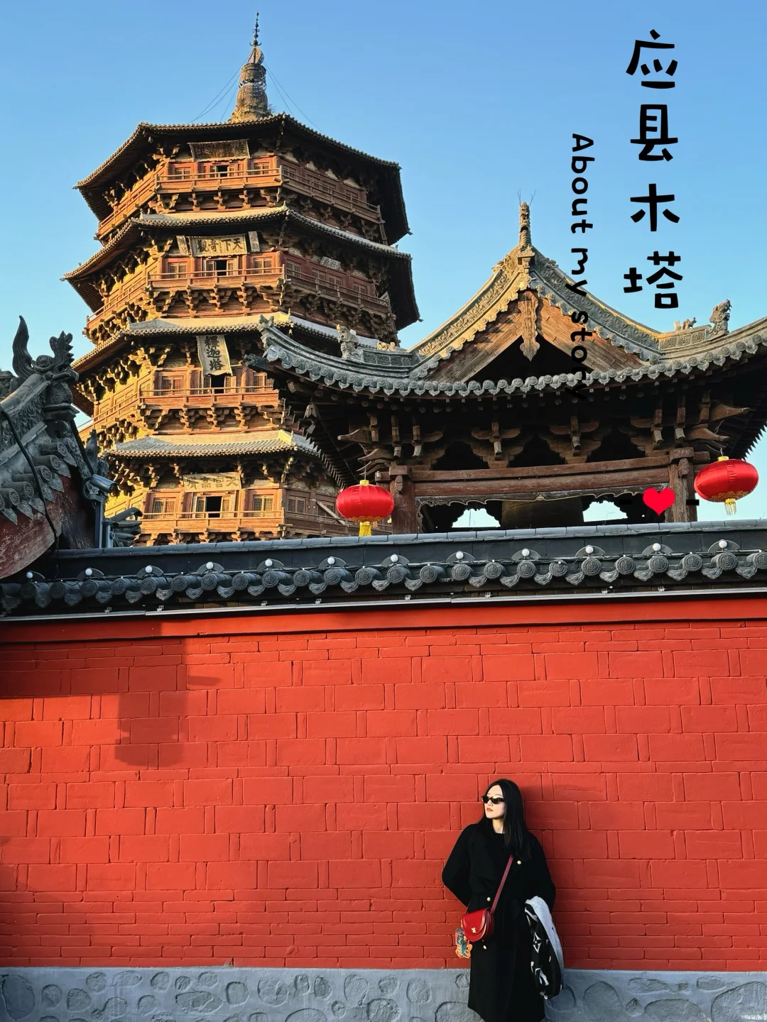 山西📍5天4晚旅行攻略‼️大同/太原/平遥