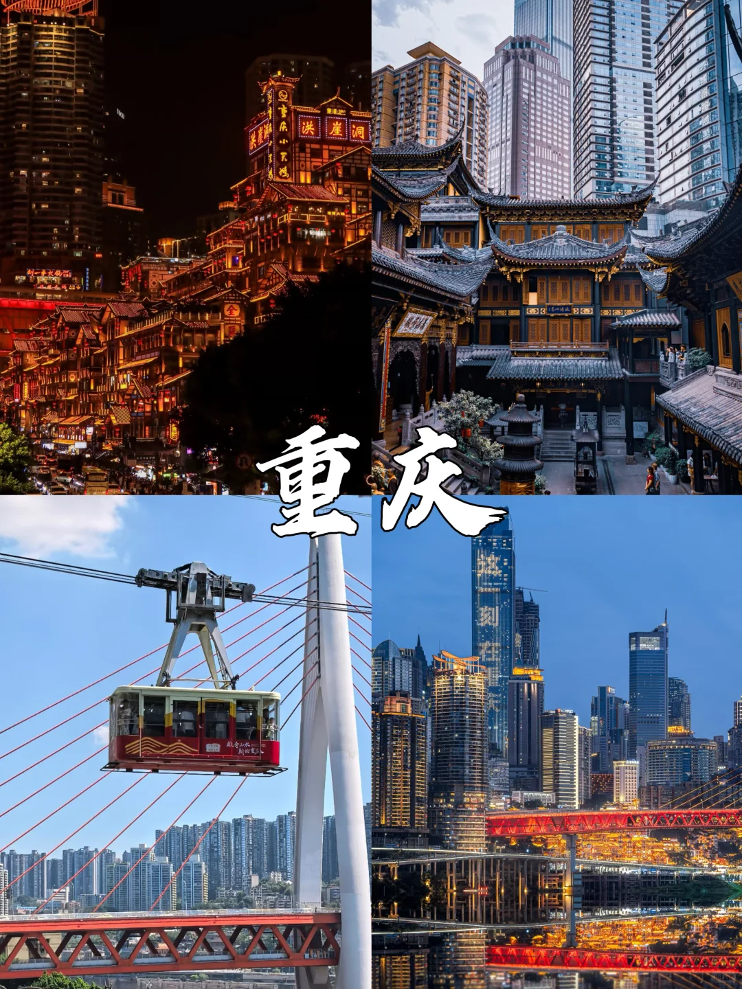 国庆反向出游，这9个地方人少又好玩！