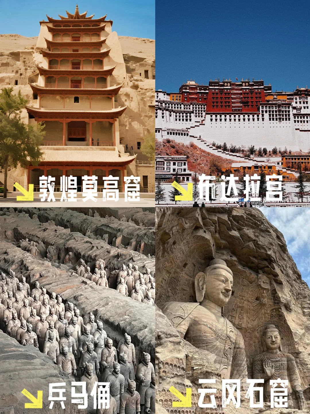 《国家地理》推荐旅游目的地【国内篇】