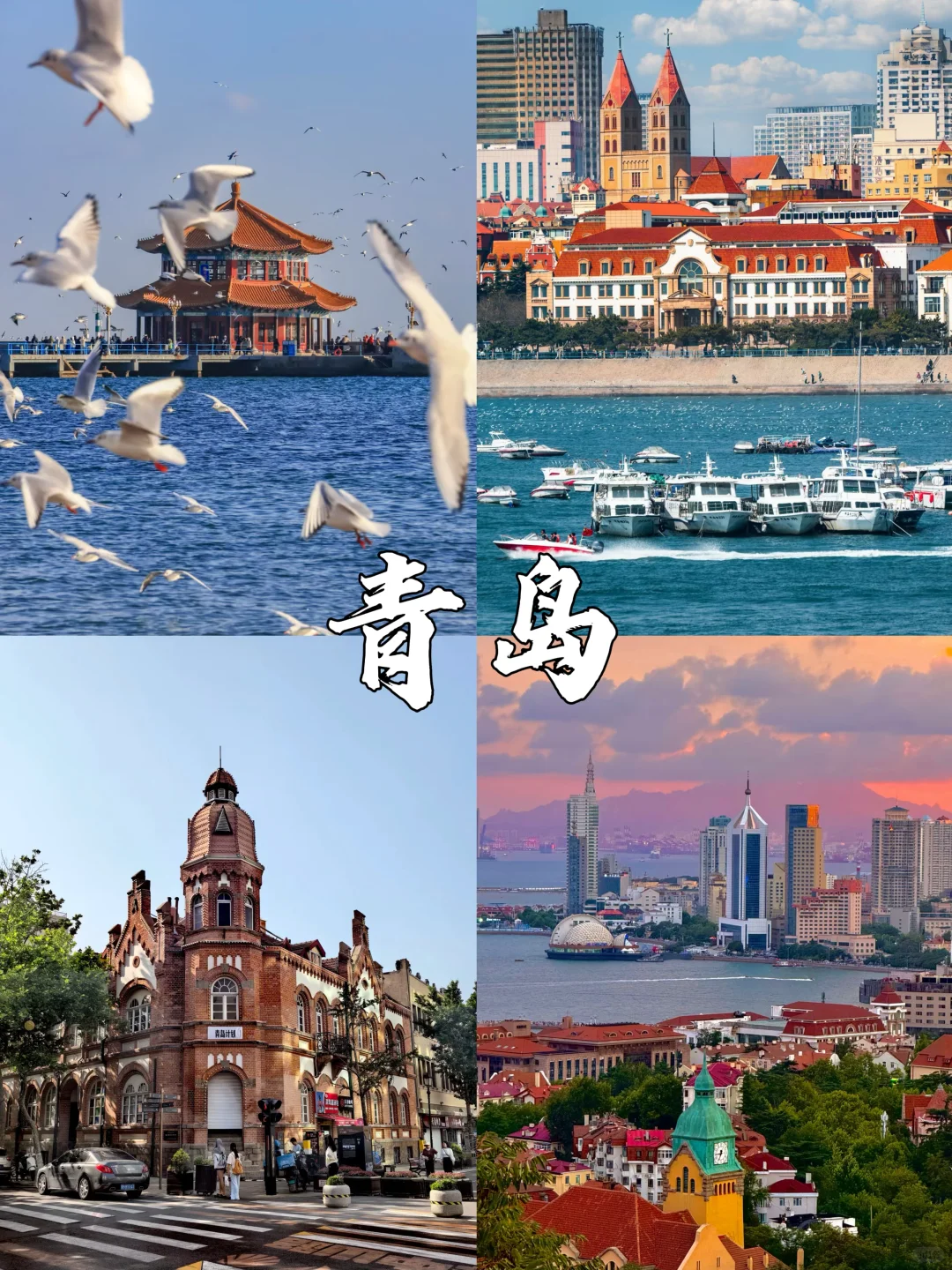 国庆反向出游，这9个地方人少又好玩！