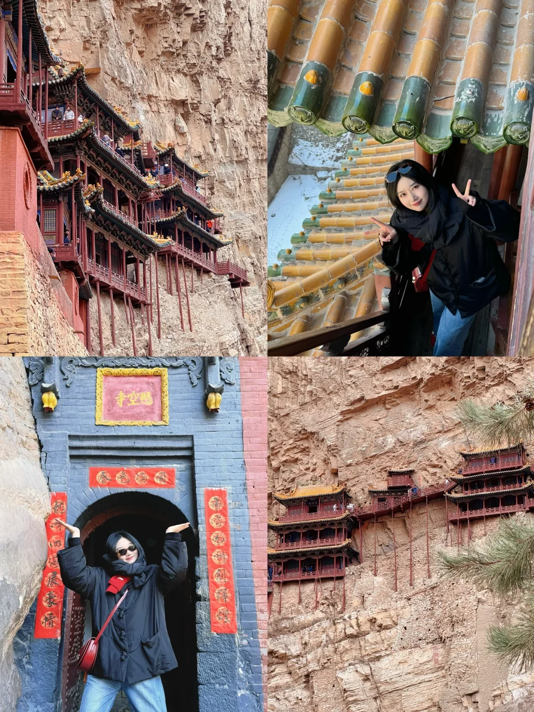 山西📍5天4晚旅行攻略‼️大同/太原/平遥