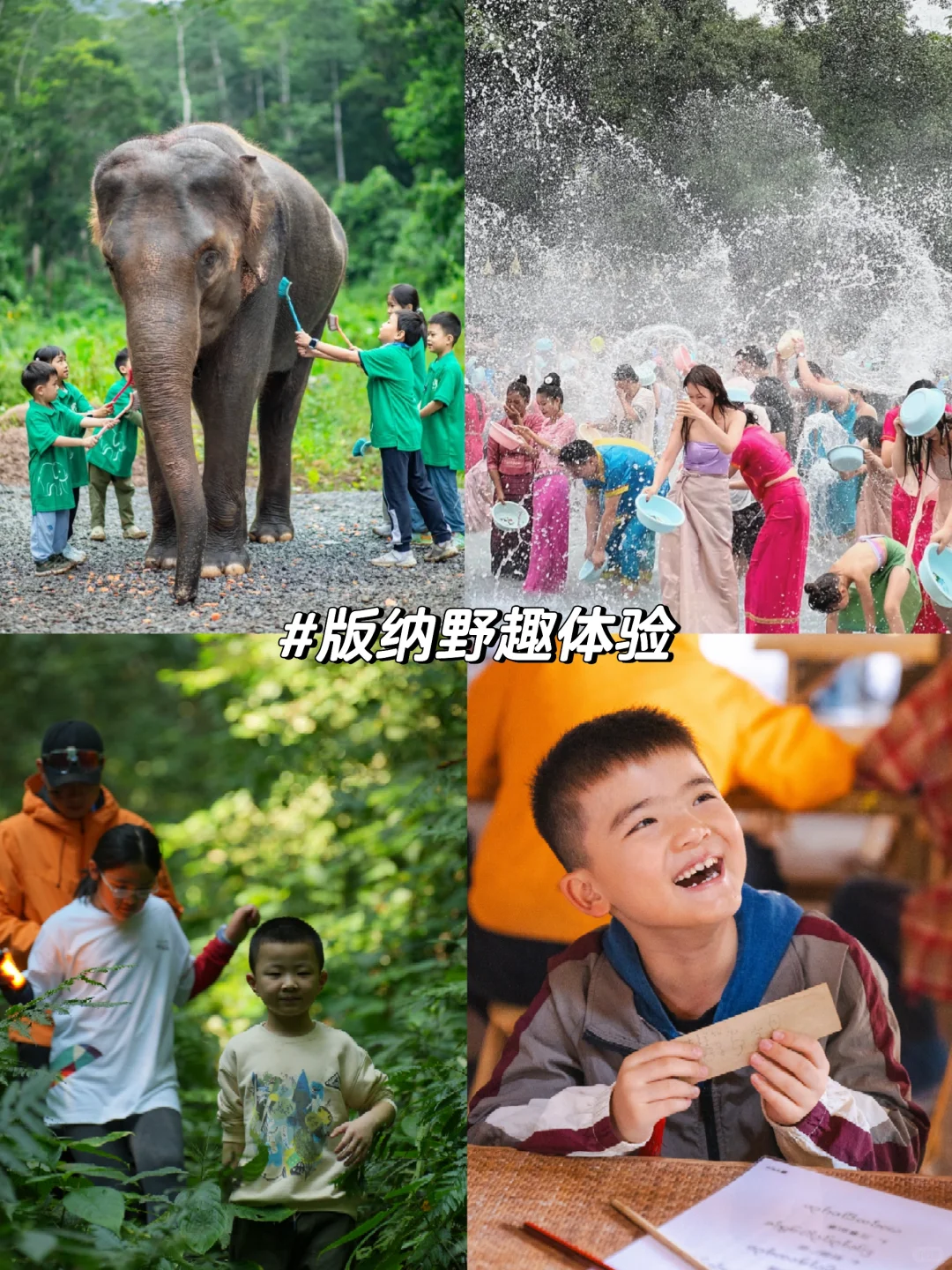 春节建议冲这6个地方！人少景美还能过暖冬