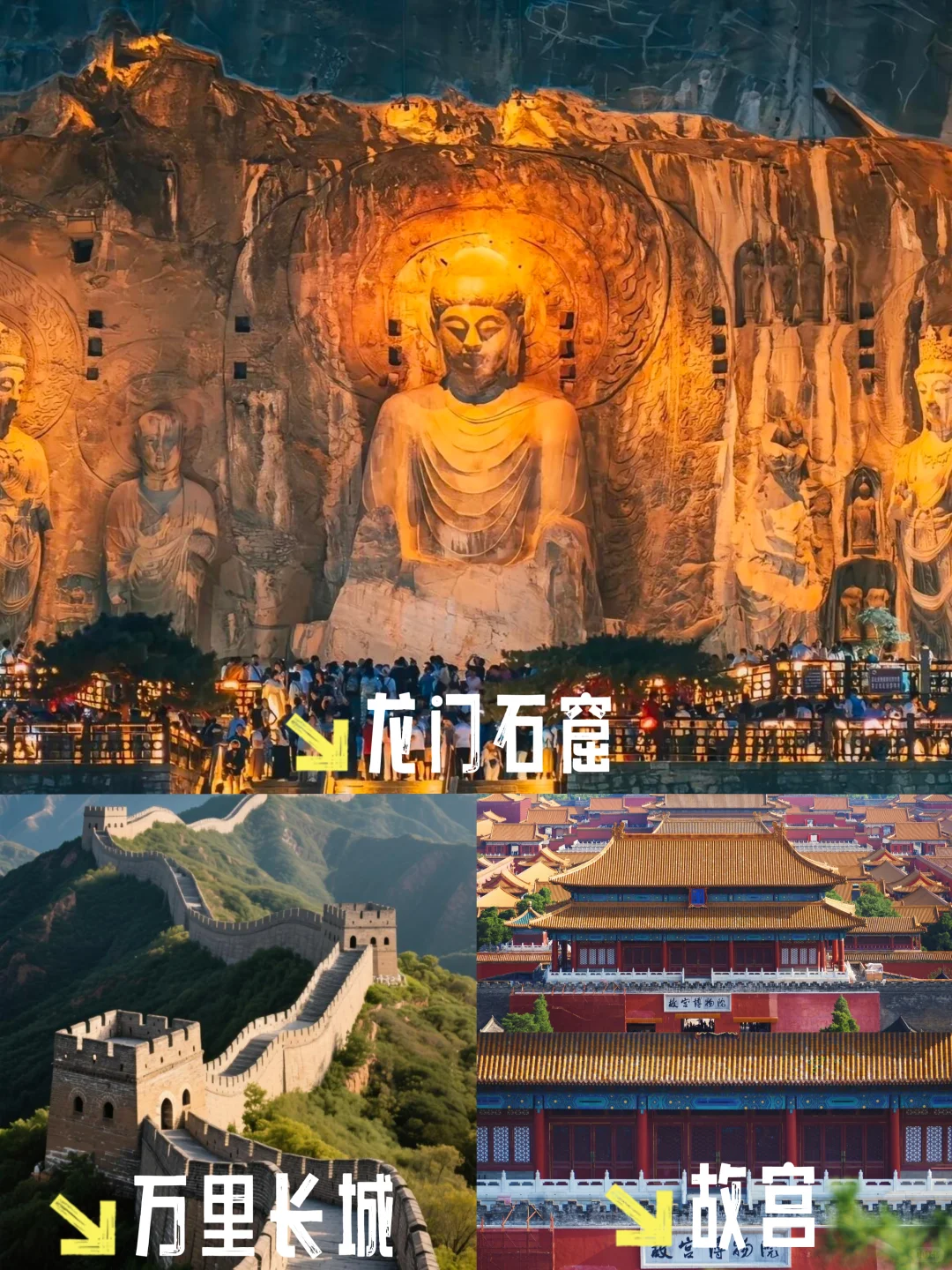 《国家地理》推荐旅游目的地【国内篇】