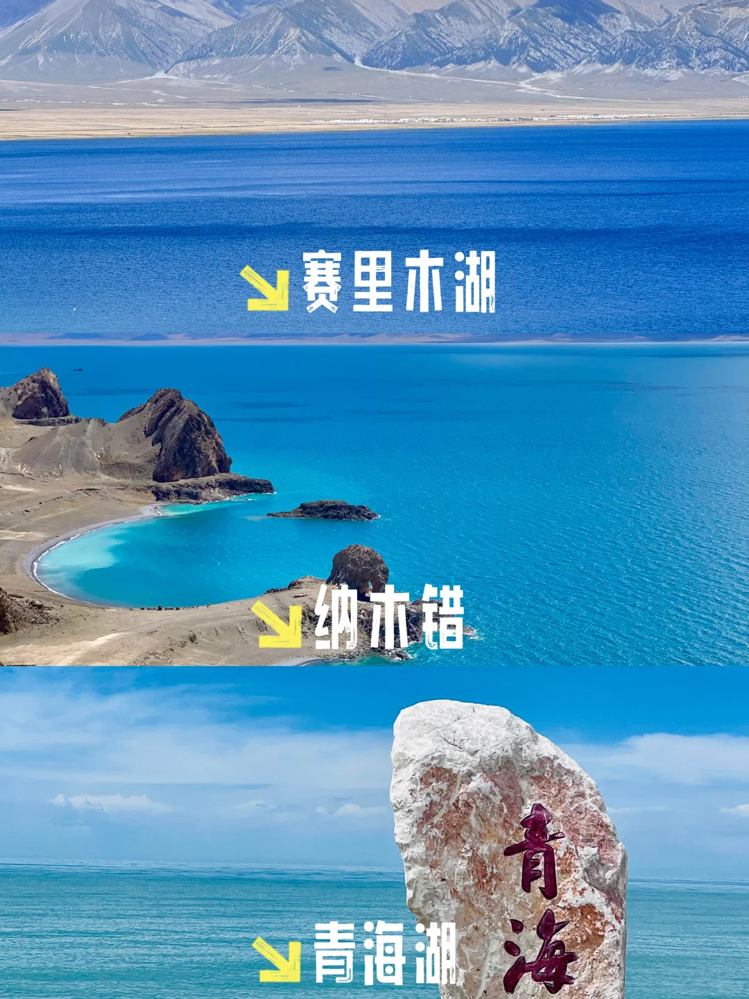 《国家地理》推荐旅游目的地【国内篇】