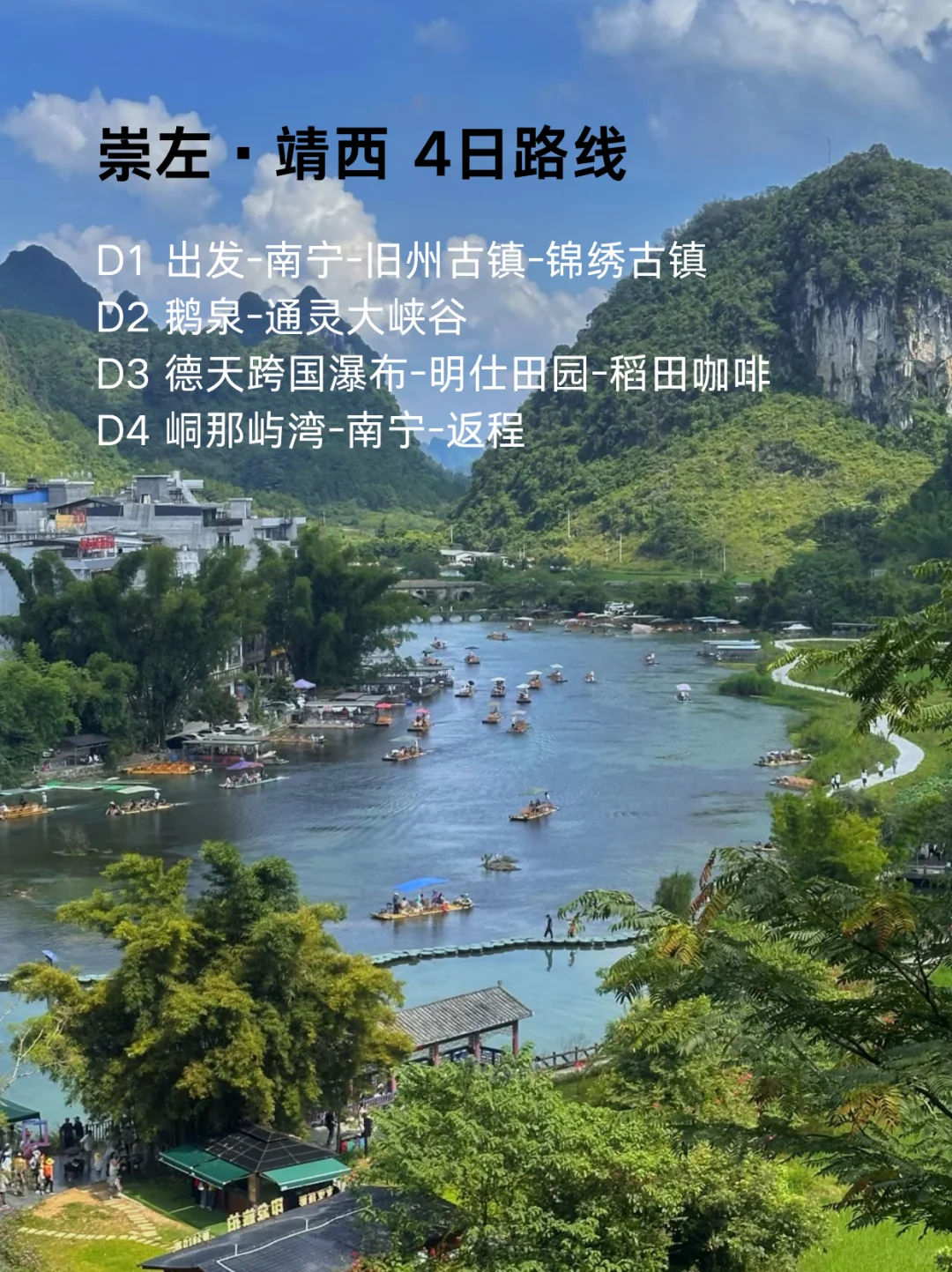 9~10月份旅游必打卡的9个国内小众冷门城市