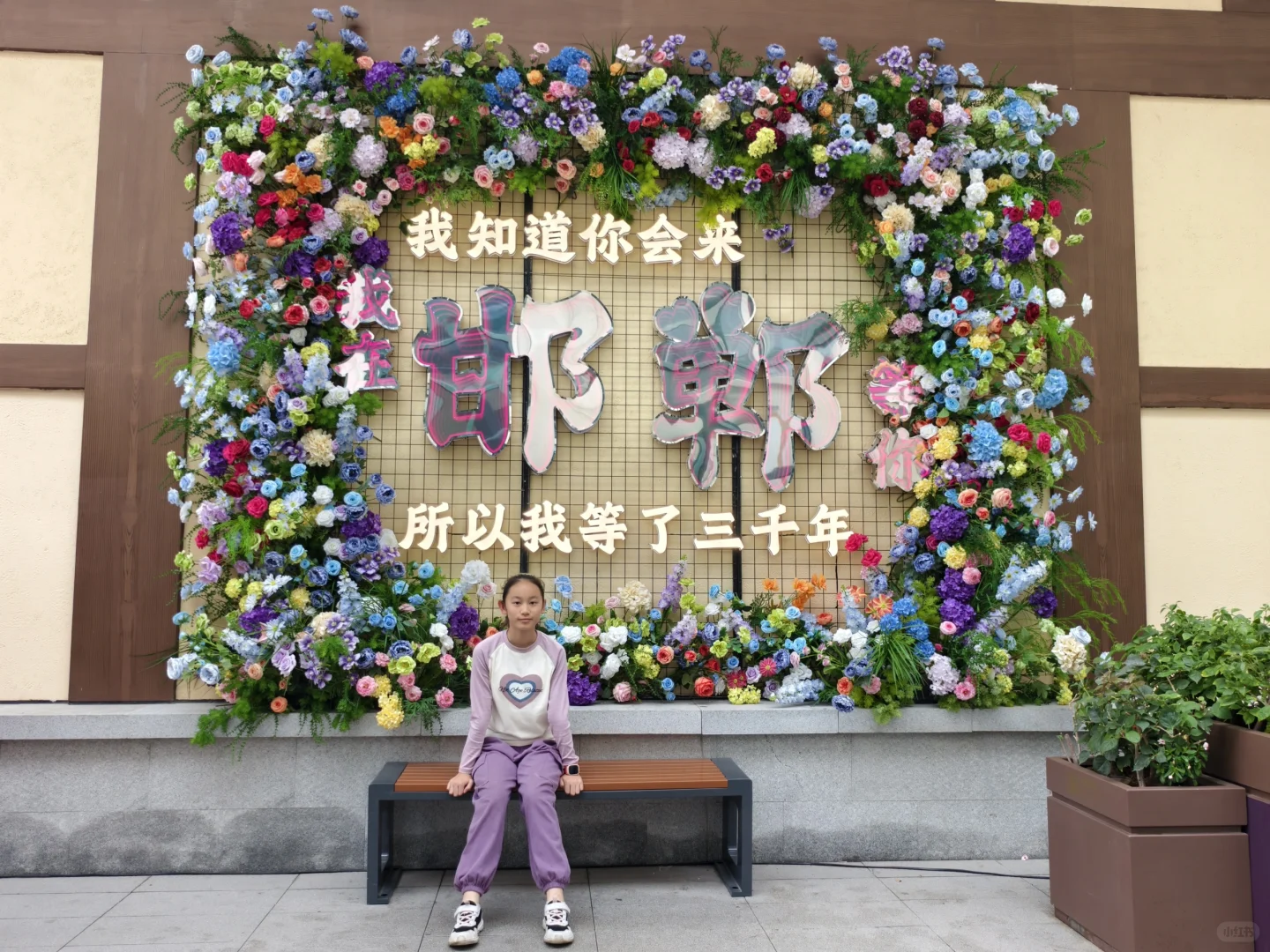 邯郸道历史文化街区|我在雨中逛了整整7小时