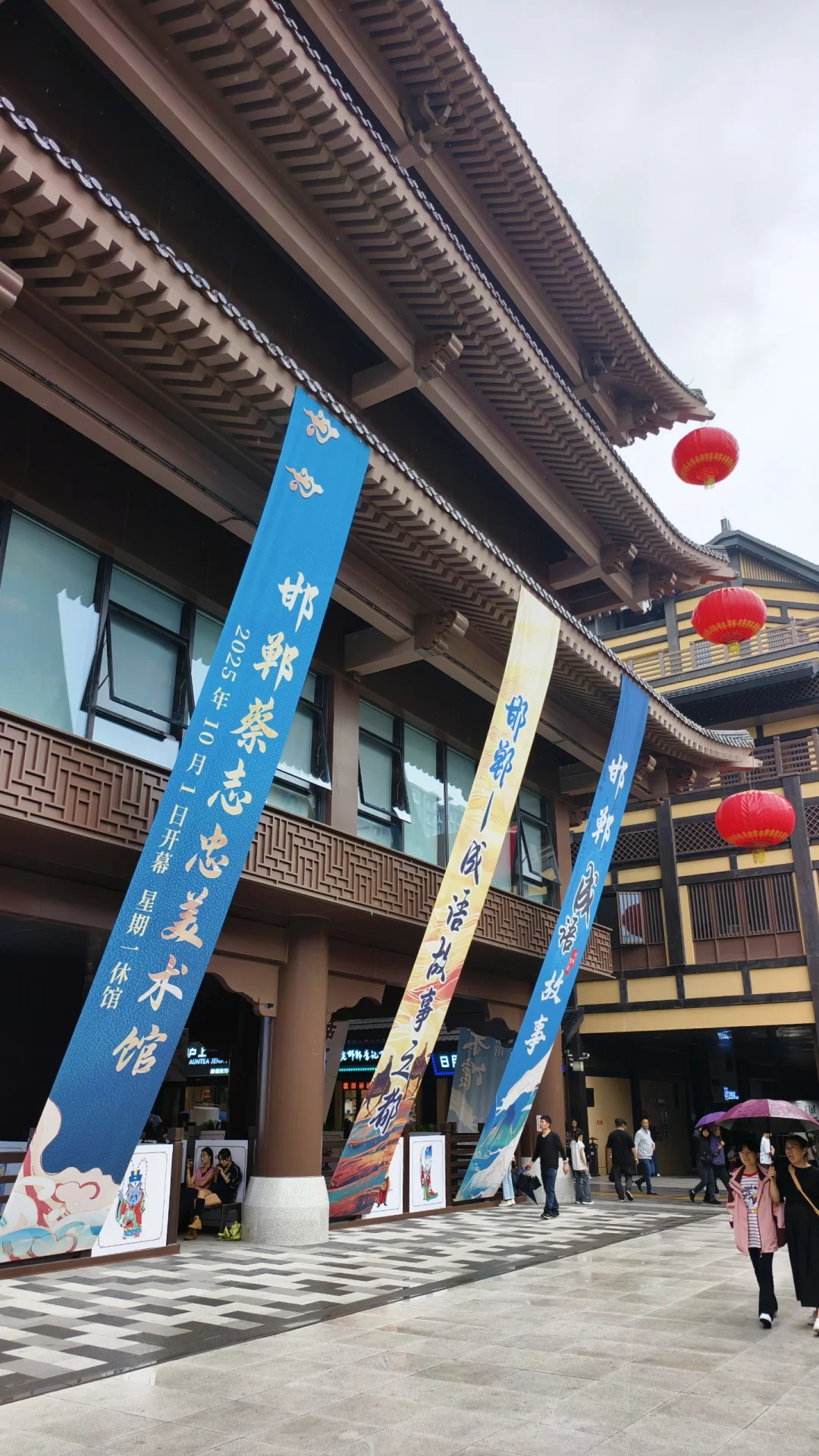 邯郸道历史文化街区|我在雨中逛了整整7小时