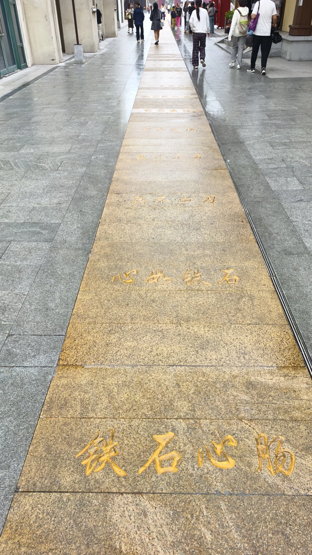 邯郸道历史文化街区|我在雨中逛了整整7小时