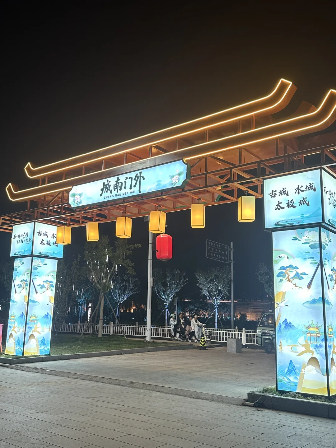 邯郸周边游 | 国庆中秋双节玩转广府古城💐