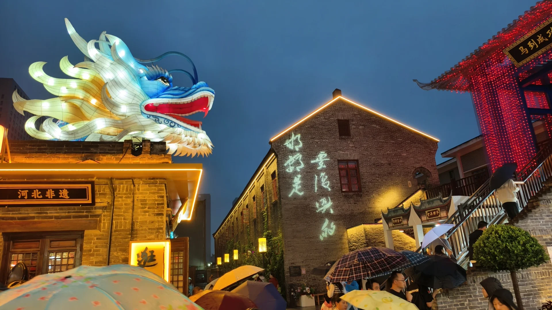 邯郸道历史文化街区|我在雨中逛了整整7小时