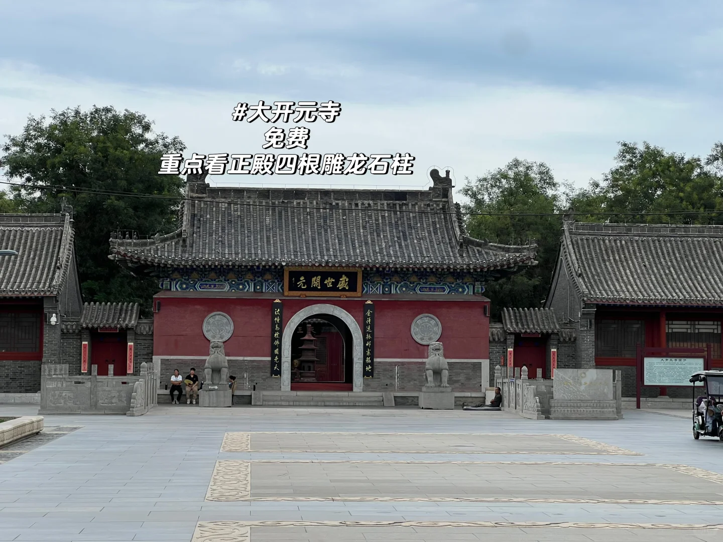 河北邢台｜这么近 那么美，周末到——