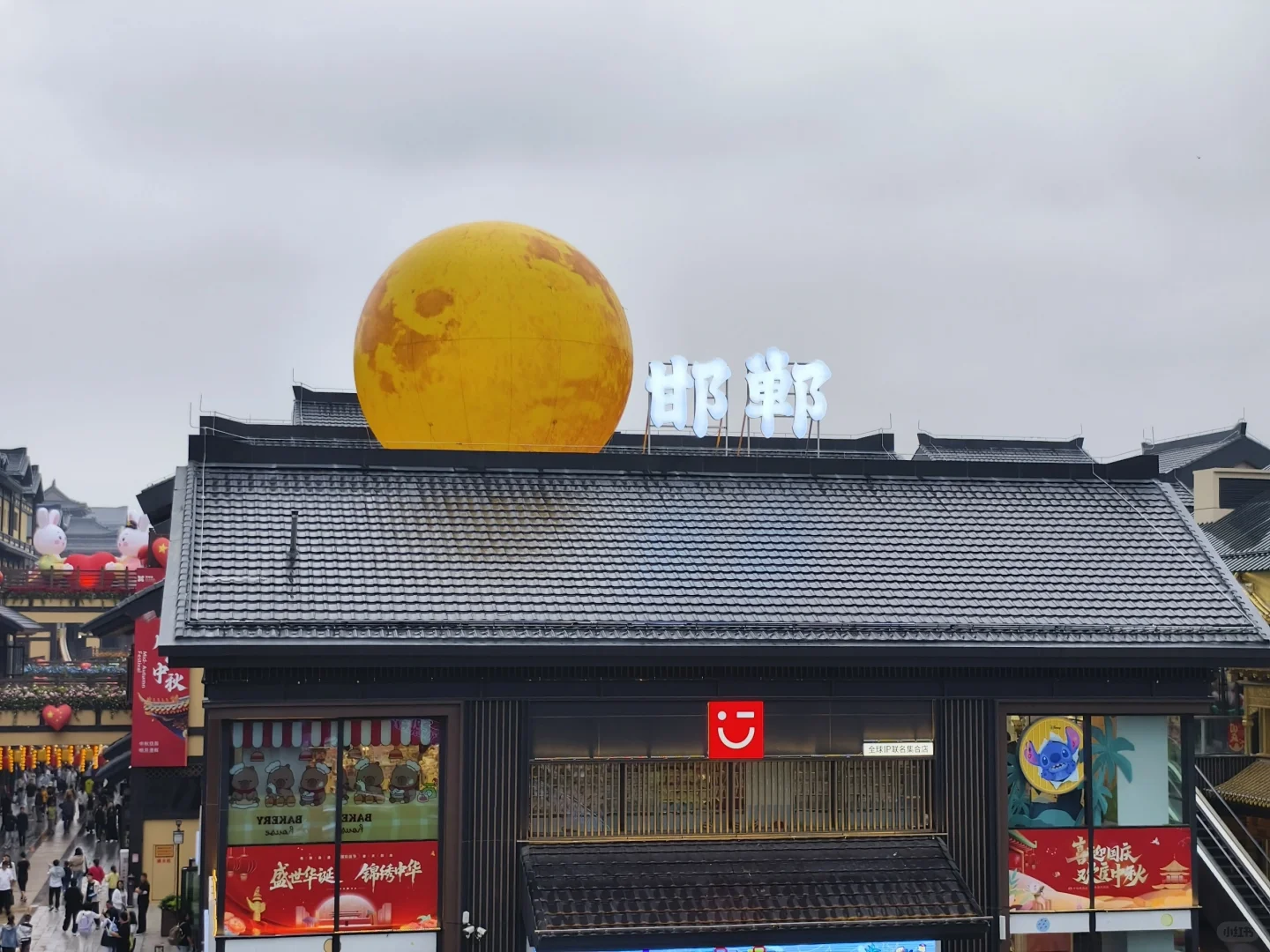 邯郸道历史文化街区|我在雨中逛了整整7小时