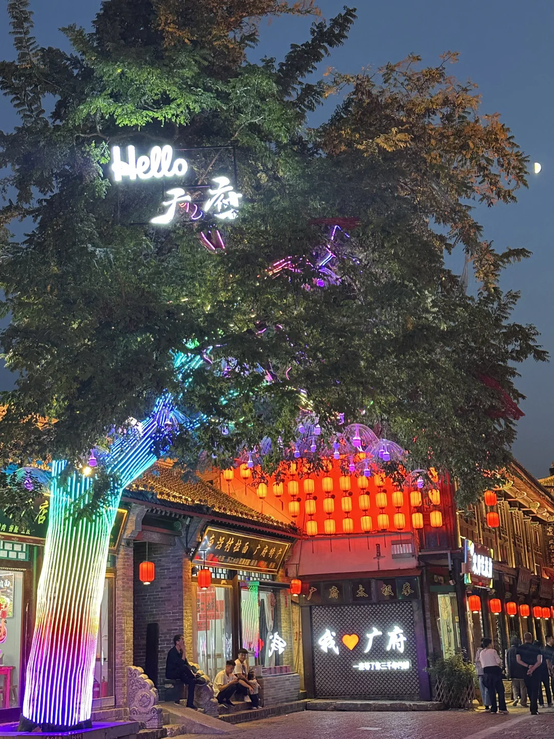 邯郸周边游 | 国庆中秋双节玩转广府古城💐