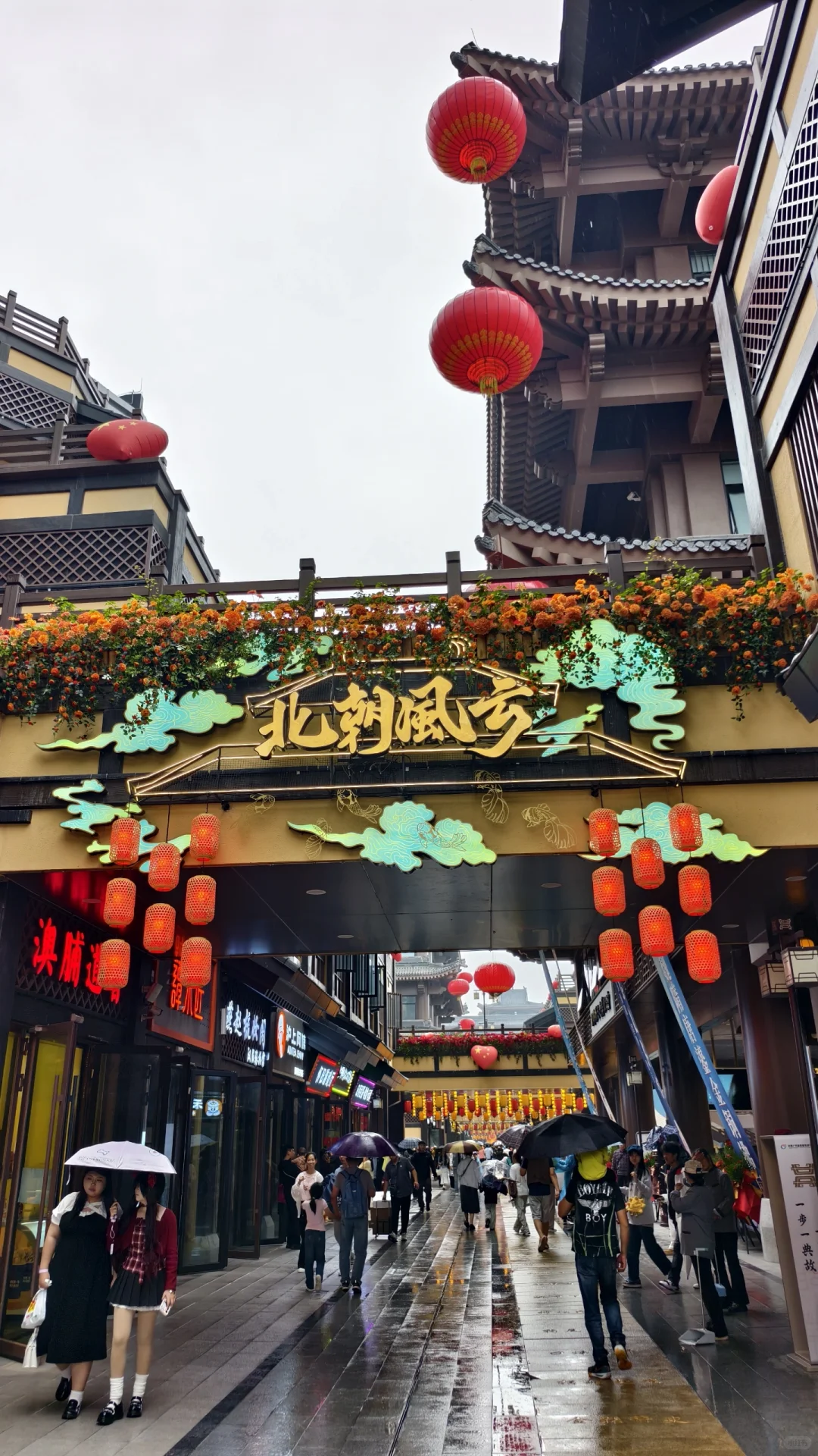 邯郸道历史文化街区|我在雨中逛了整整7小时