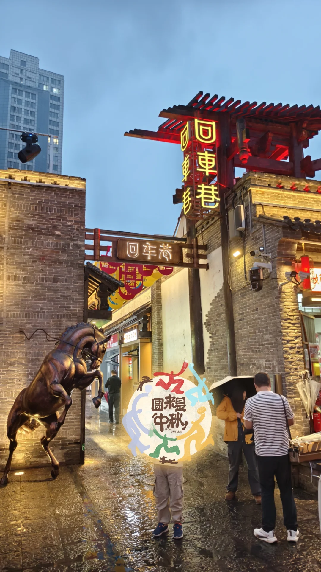 邯郸道历史文化街区|我在雨中逛了整整7小时