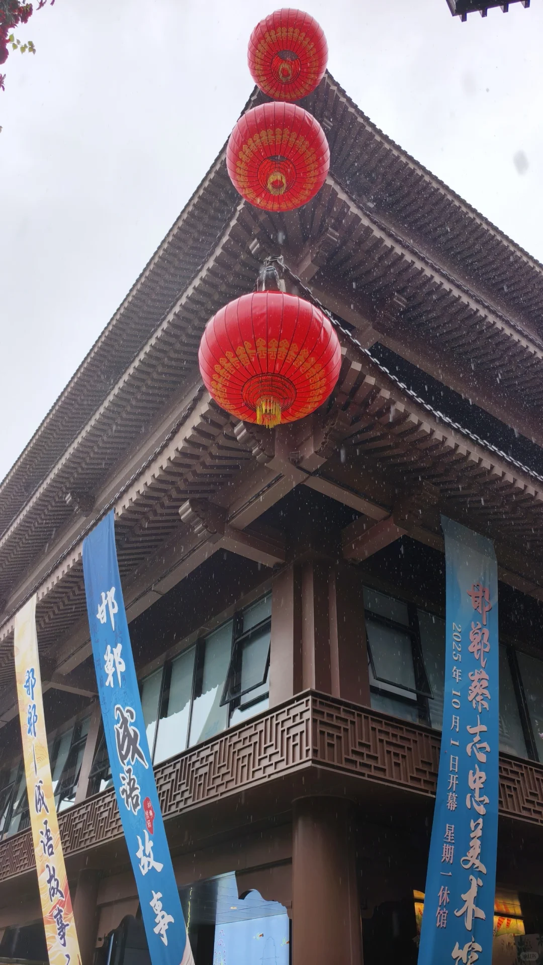 邯郸道历史文化街区|我在雨中逛了整整7小时