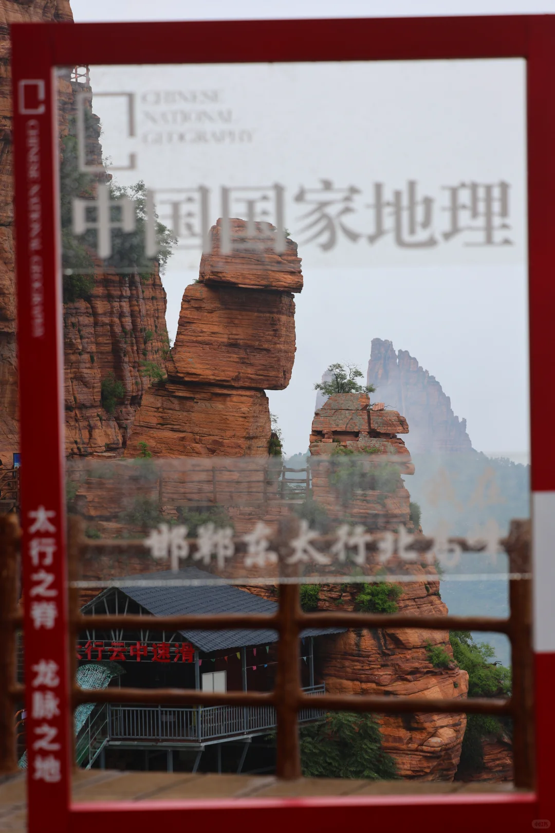 我终于把邯郸旅游攻略画清楚了，20张图！