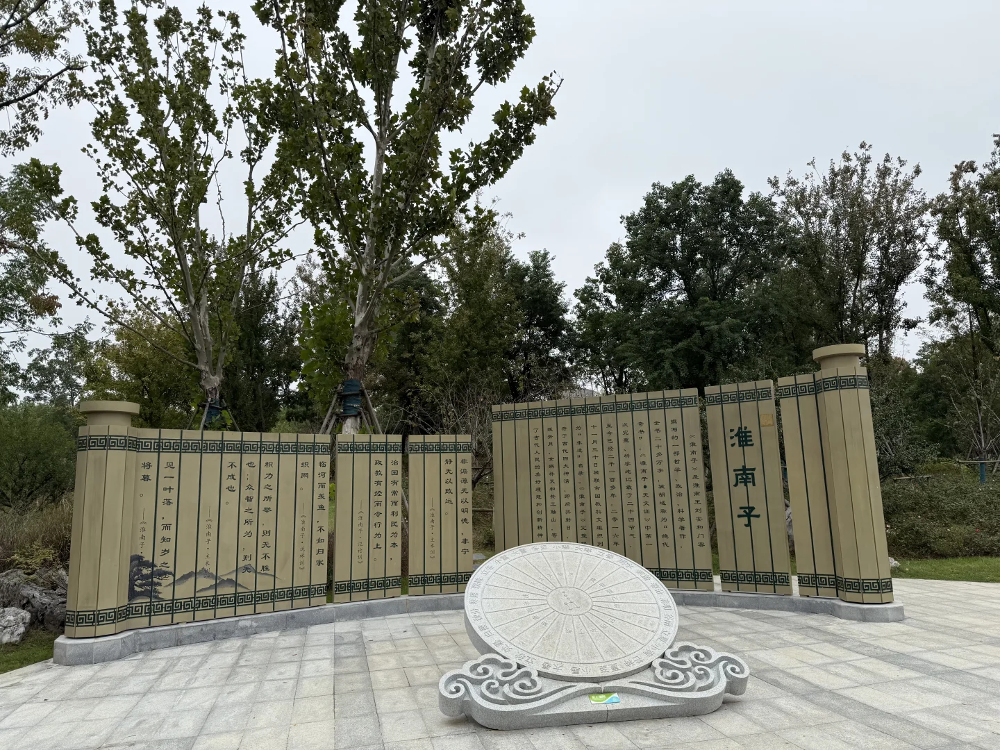 发现一个藏在公园里的亭子～骆岗公园安徽园