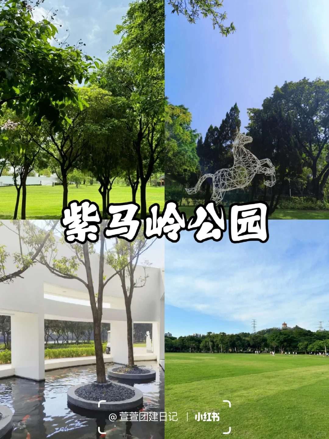 中山必打卡✅9大宝藏景点攻略🔥