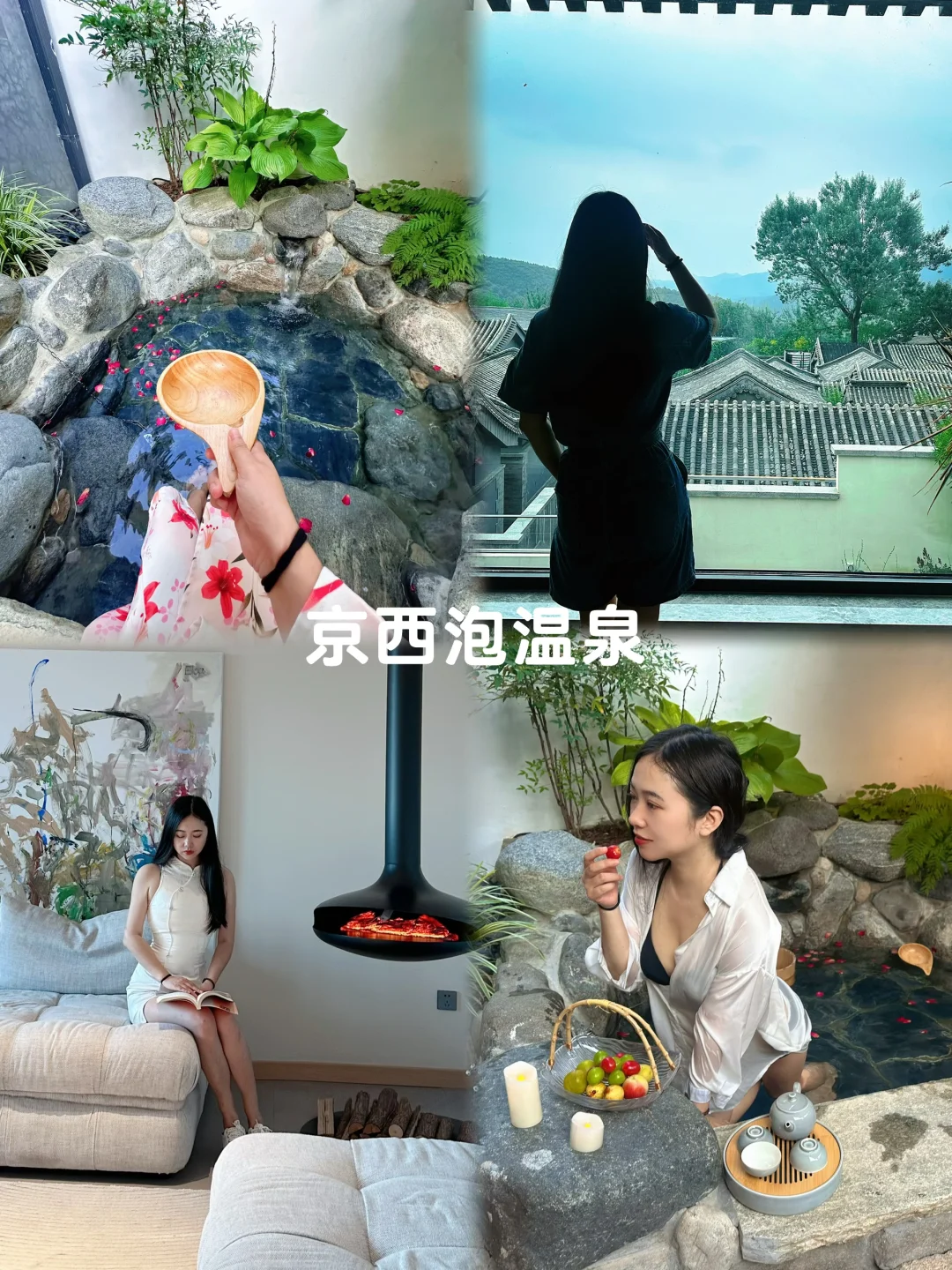 北京秋天周末可以玩的15个人少景美地方