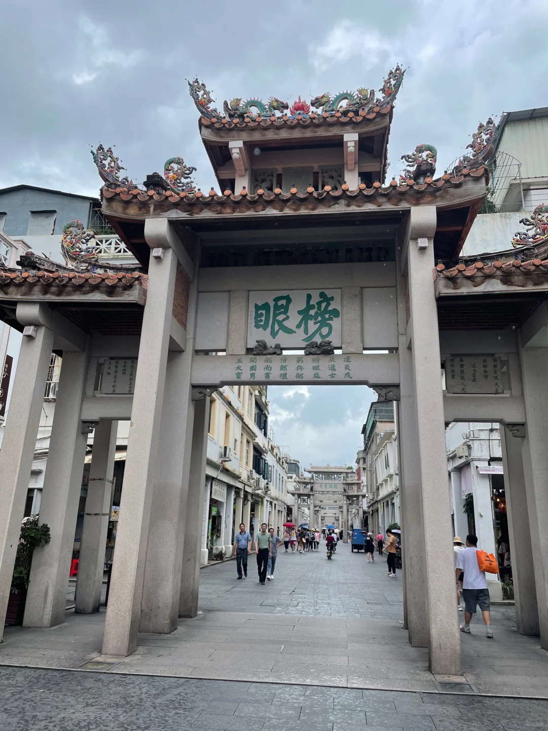 潮州必去的景点