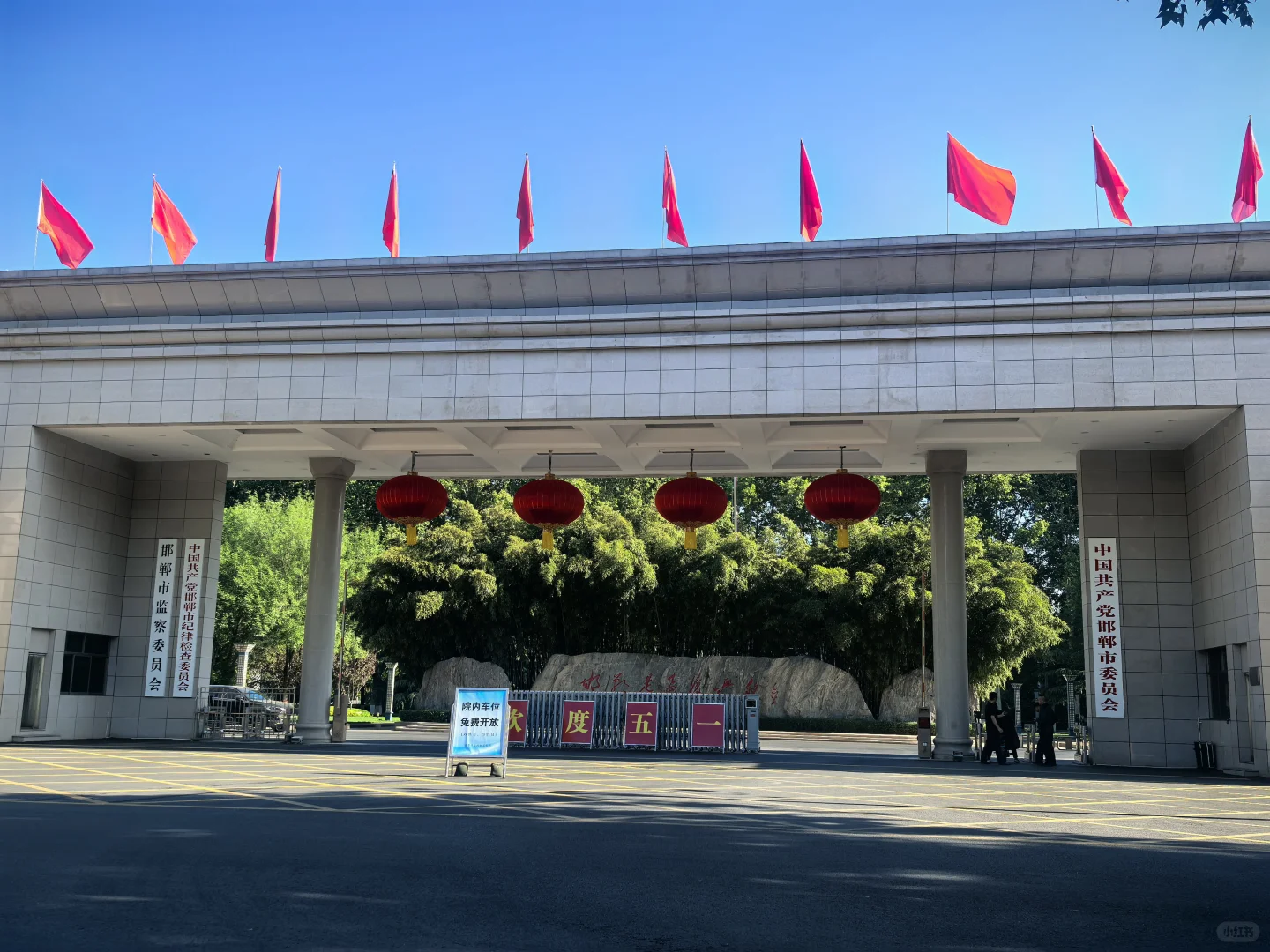 被邯郸这座三千年古城感动了