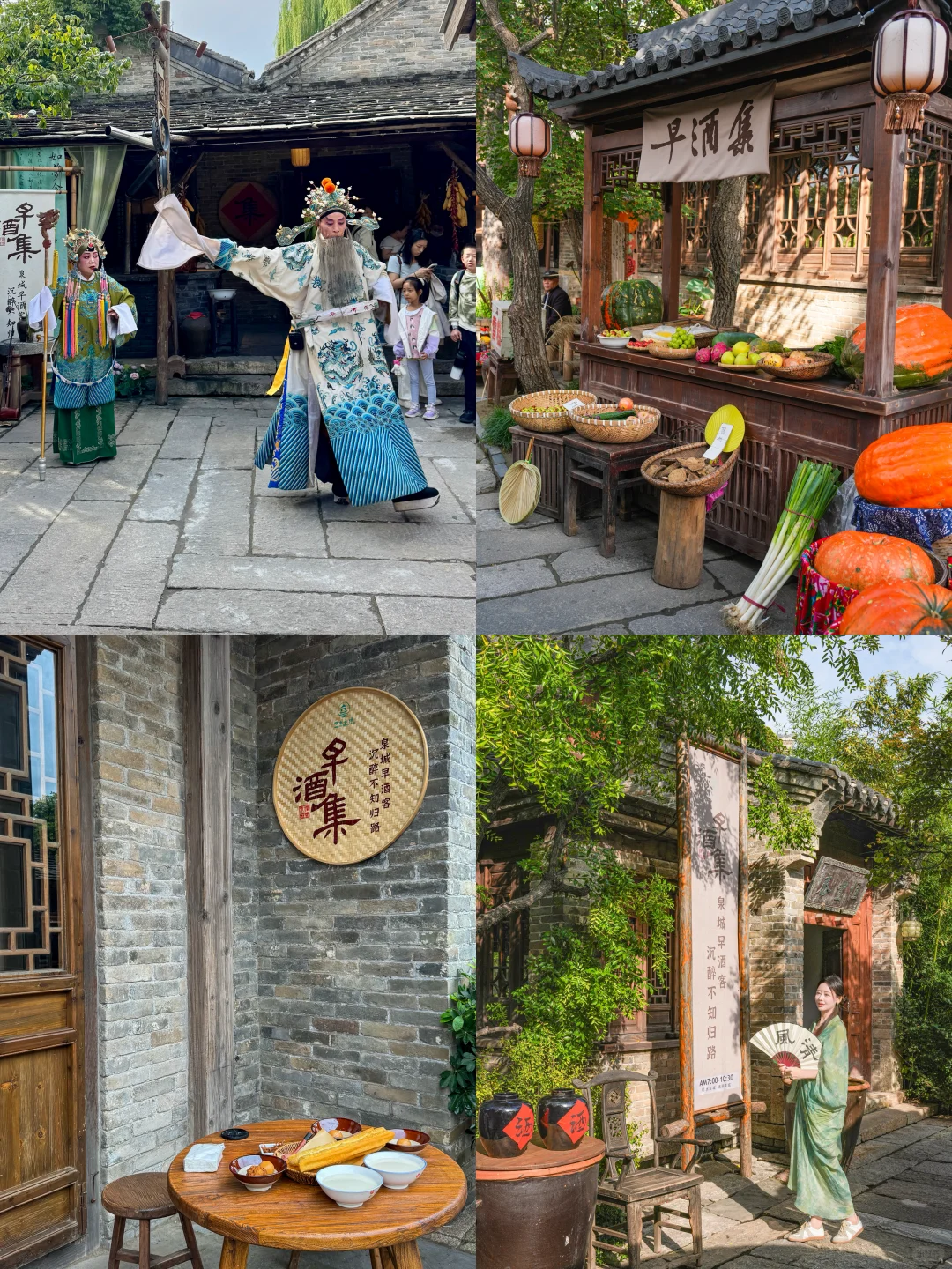 北京🚄2h❗️以为苏杭够美了❗️直到我去了这里