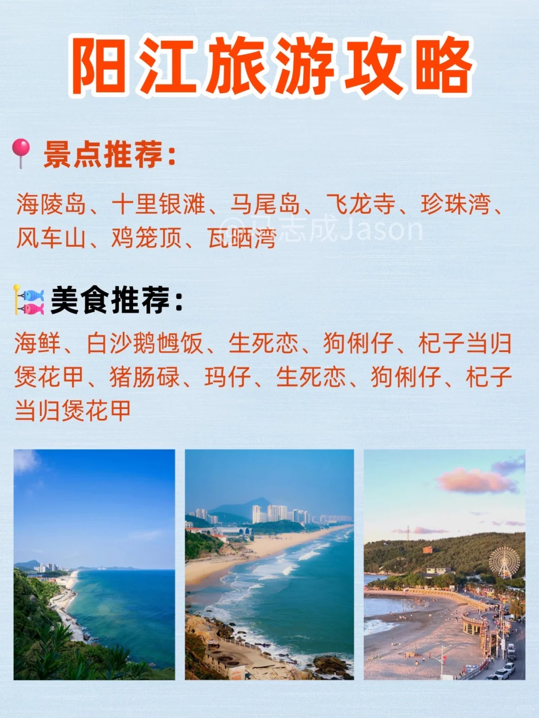 国庆来广东必去的宝藏旅游城市|一篇搞懂❗️