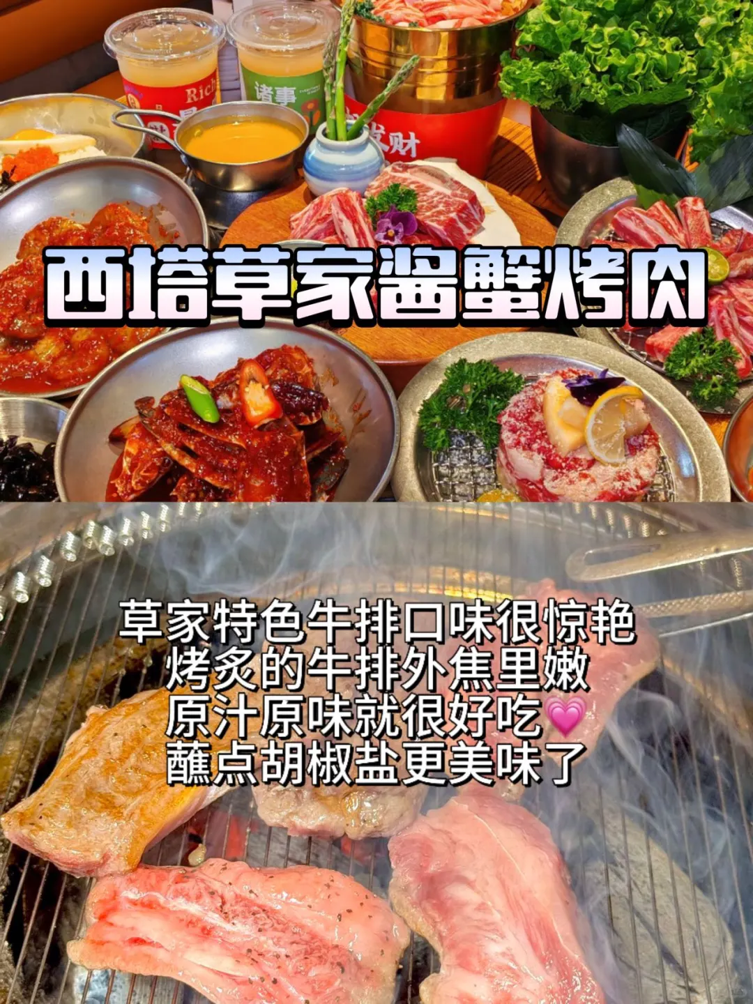 对北京土著写的攻略很满意！丝滑不踩坑版