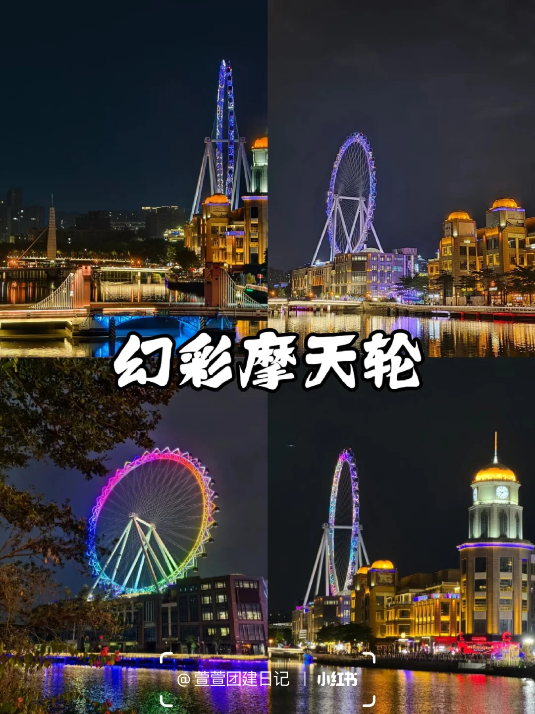 中山必打卡✅9大宝藏景点攻略🔥