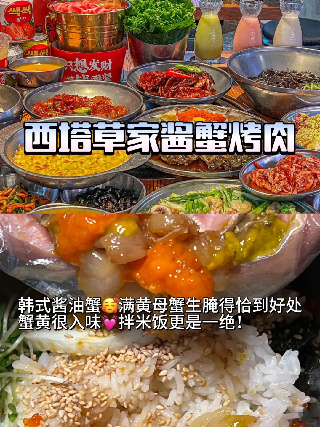 对北京土著写的攻略很满意！丝滑不踩坑版