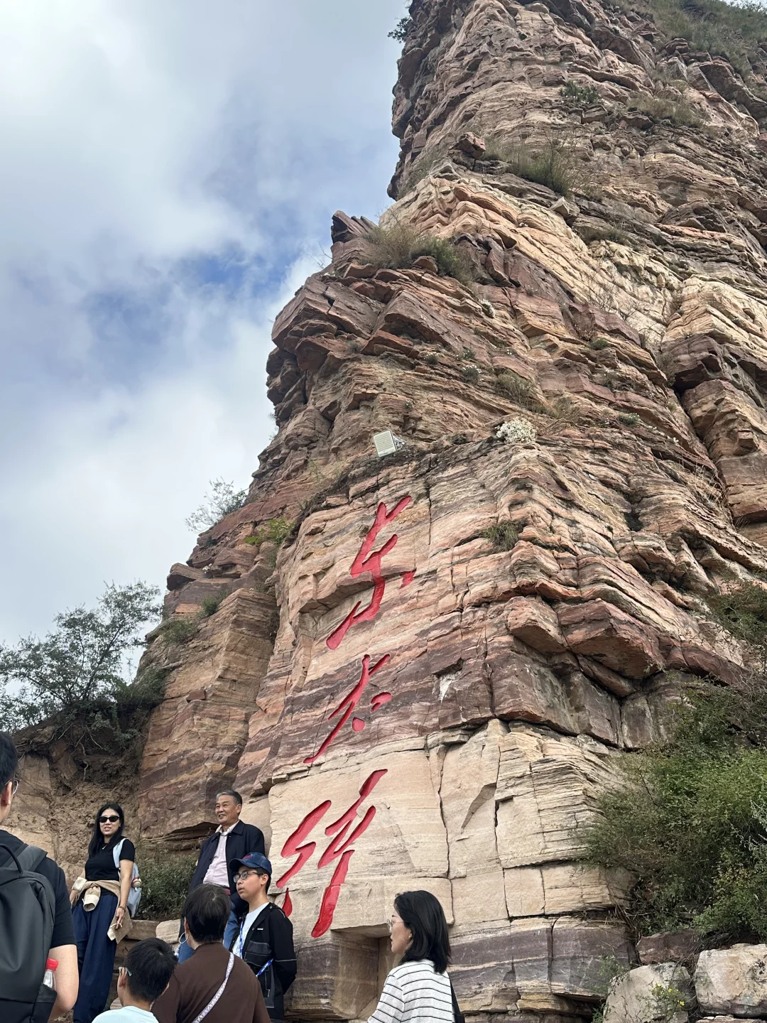 邯郸三日游攻略 反向旅游目的地