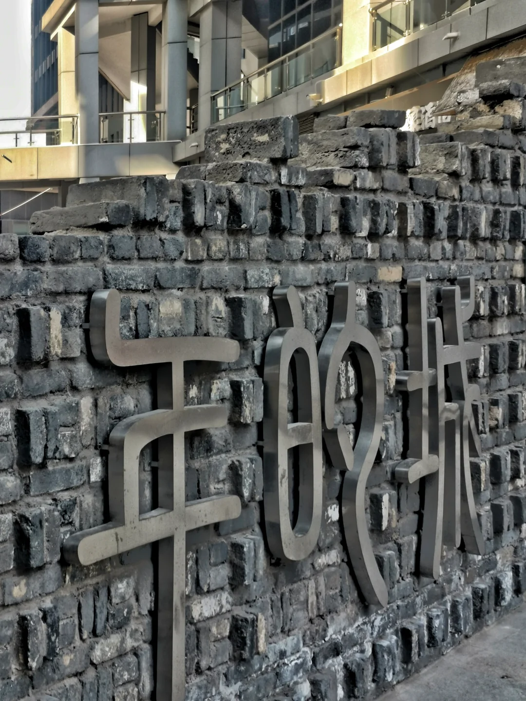 邯郸游玩：不是景点的赵邯郸故城遗迹