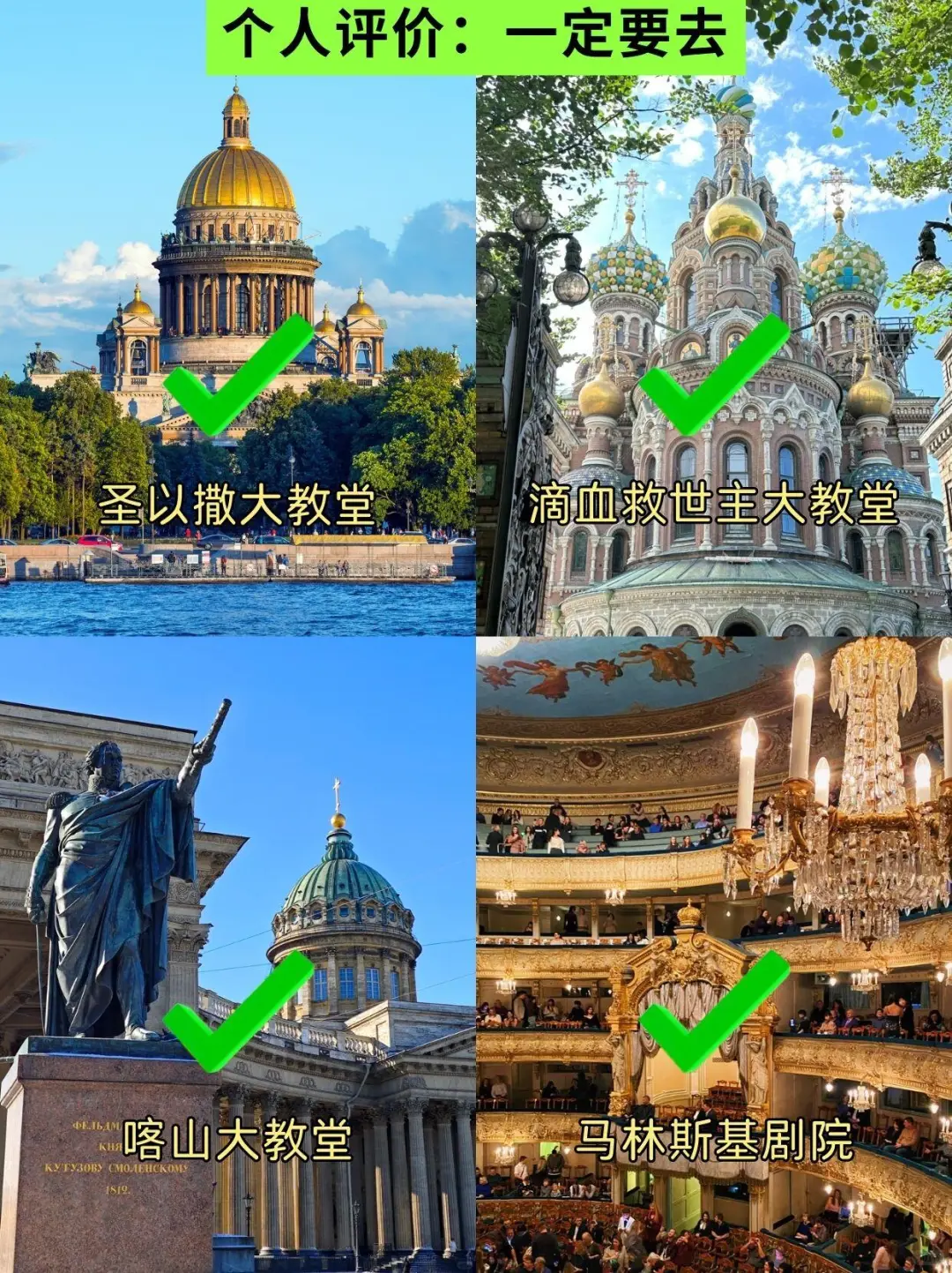 俄罗斯旅游...💔能救一个是一个