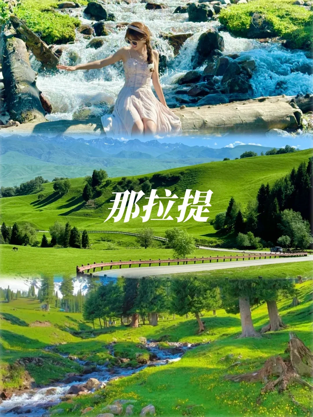 🔥新疆8-10月必去十大景点精简攻略‼️