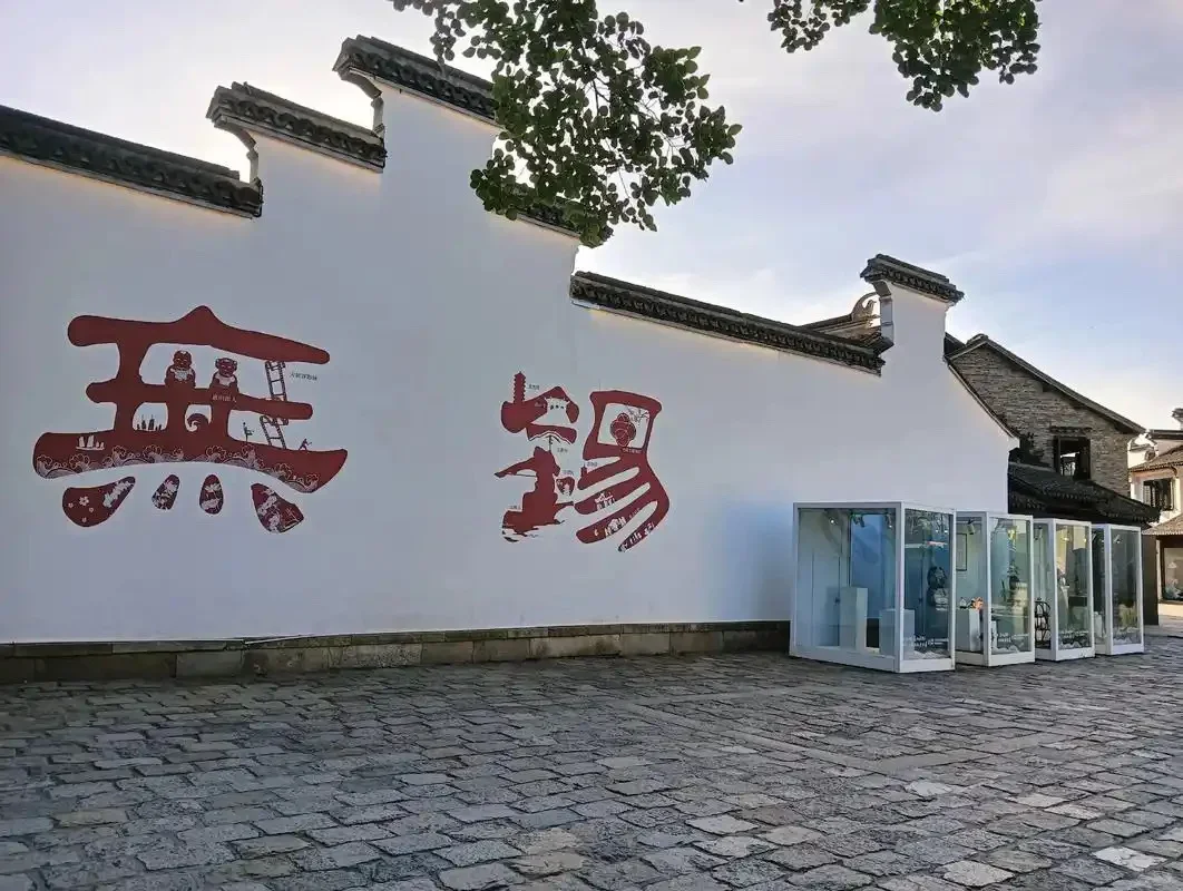 无锡本地游攻略：别瞎逛，这样玩才对