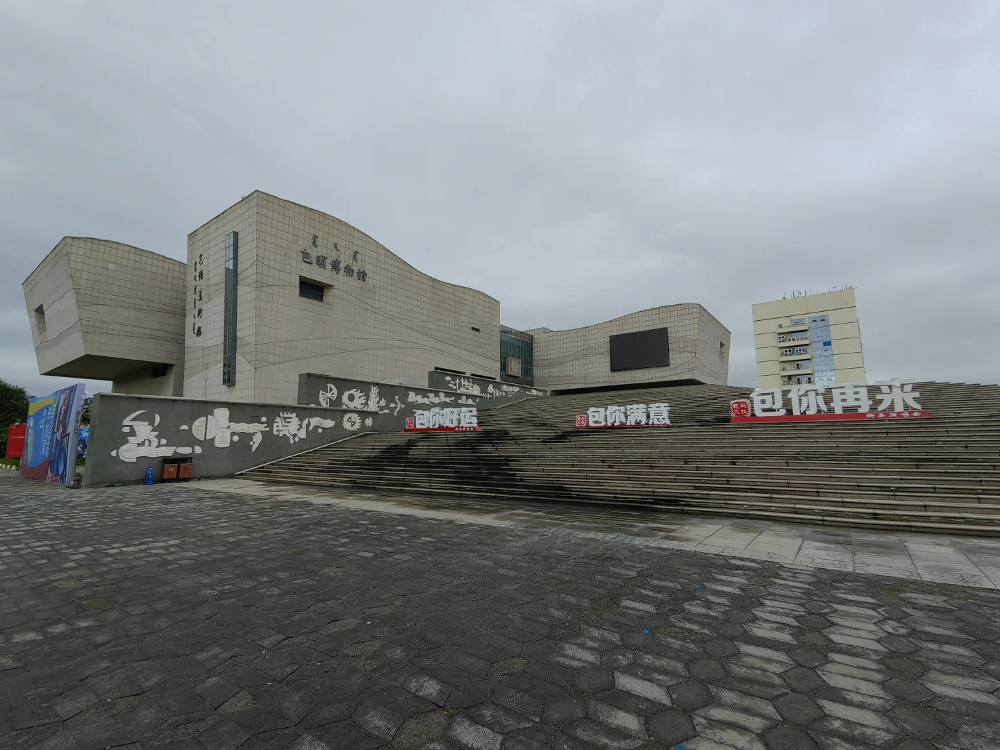 去包头一定不要打卡游