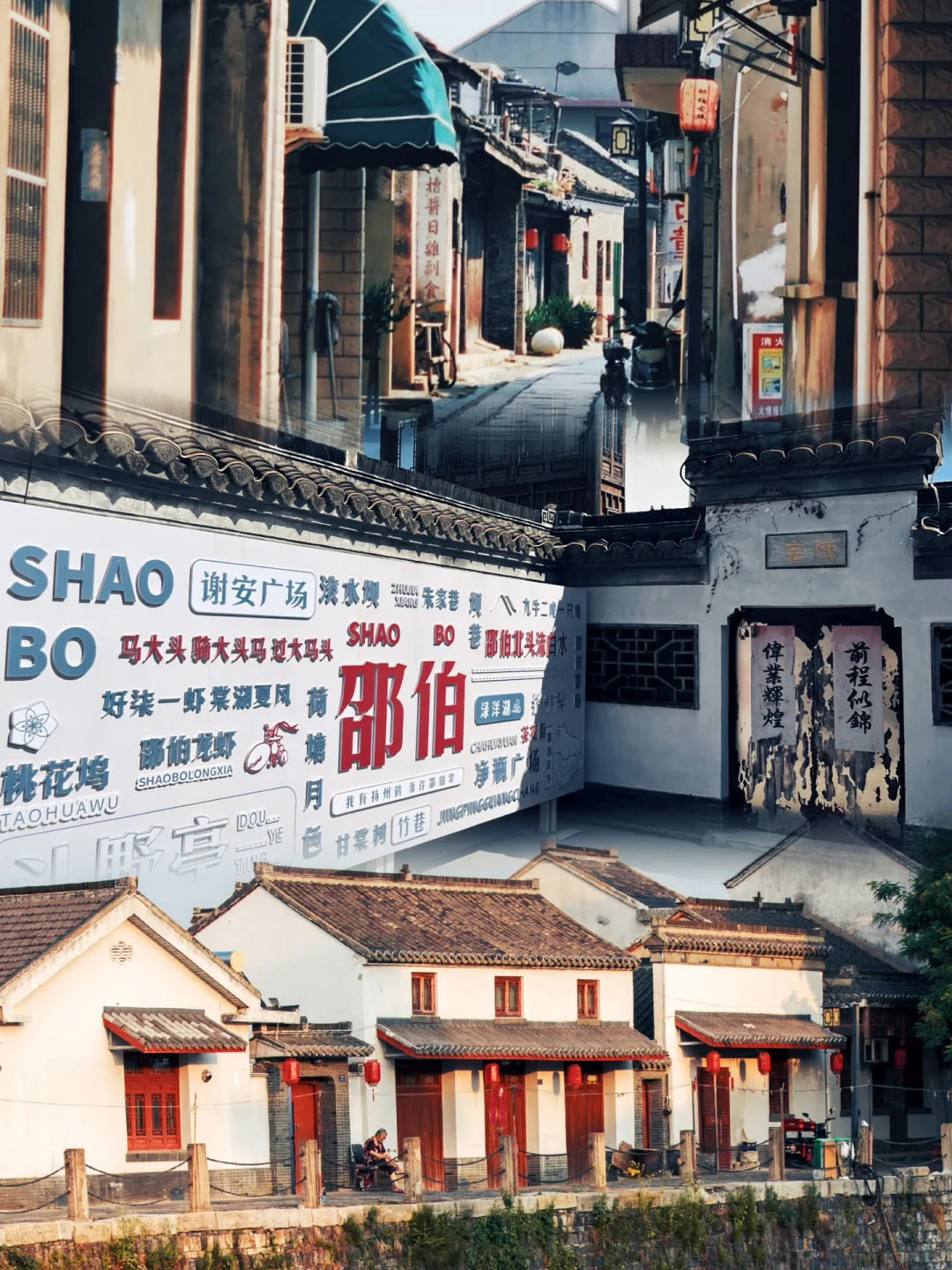 扬州本地人推荐的十大小众景点！！！