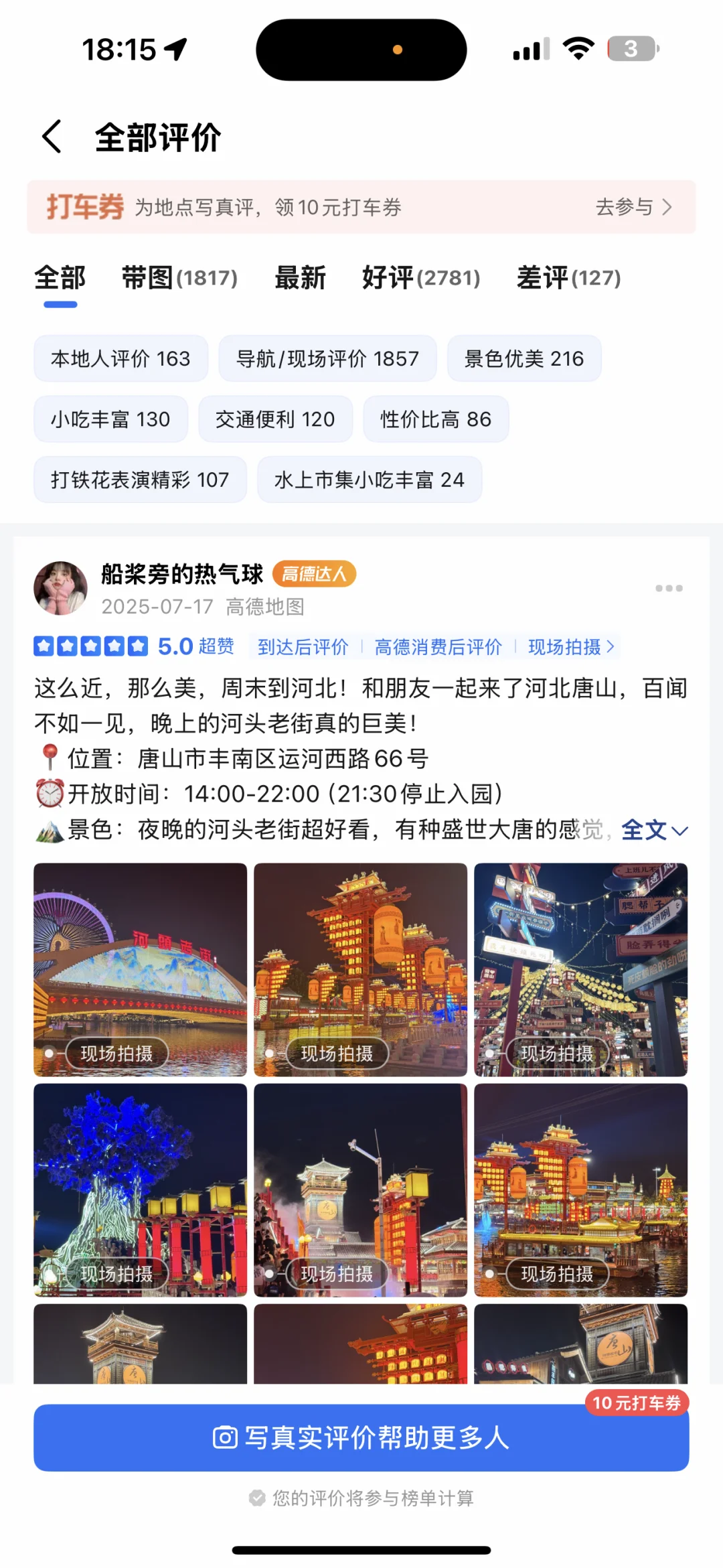 国庆反向旅游｜我愿称之为小众宝藏天花板！
