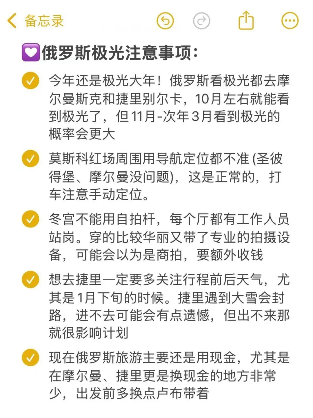 俄罗斯旅游...💔能救一个是一个